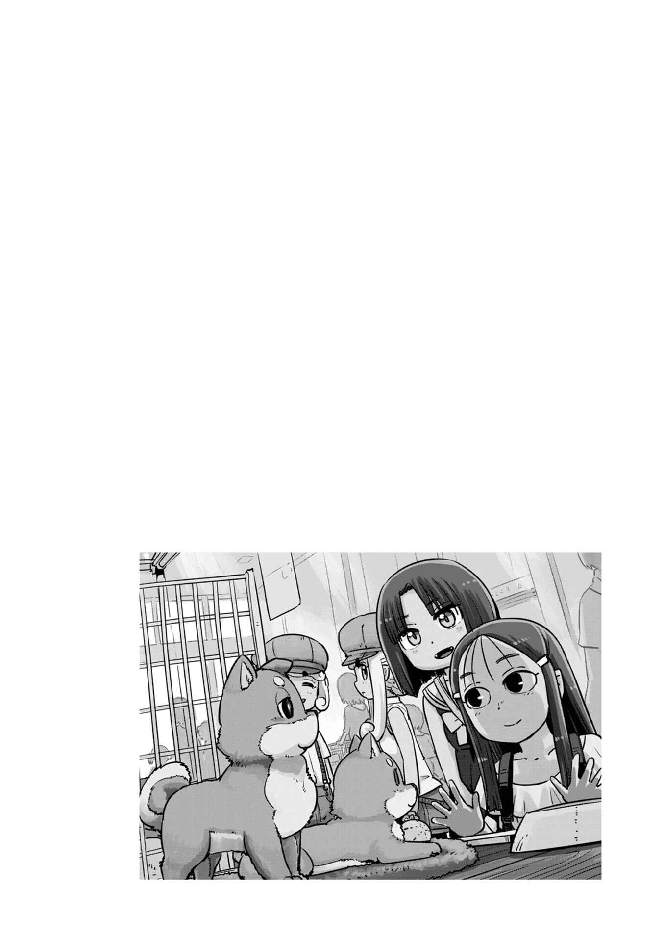 Page 29 Chapter 117 Neko Musume Michikusa Nikki