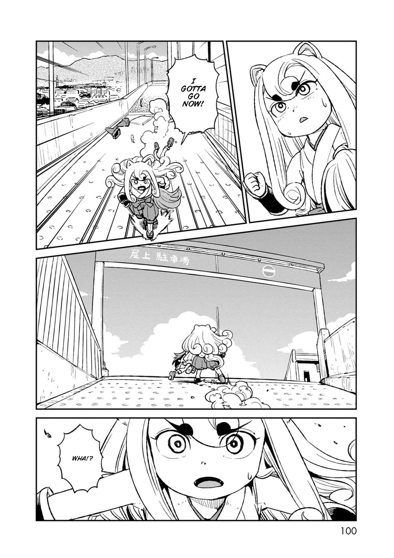 Page 6 Chapter 117 Neko Musume Michikusa Nikki