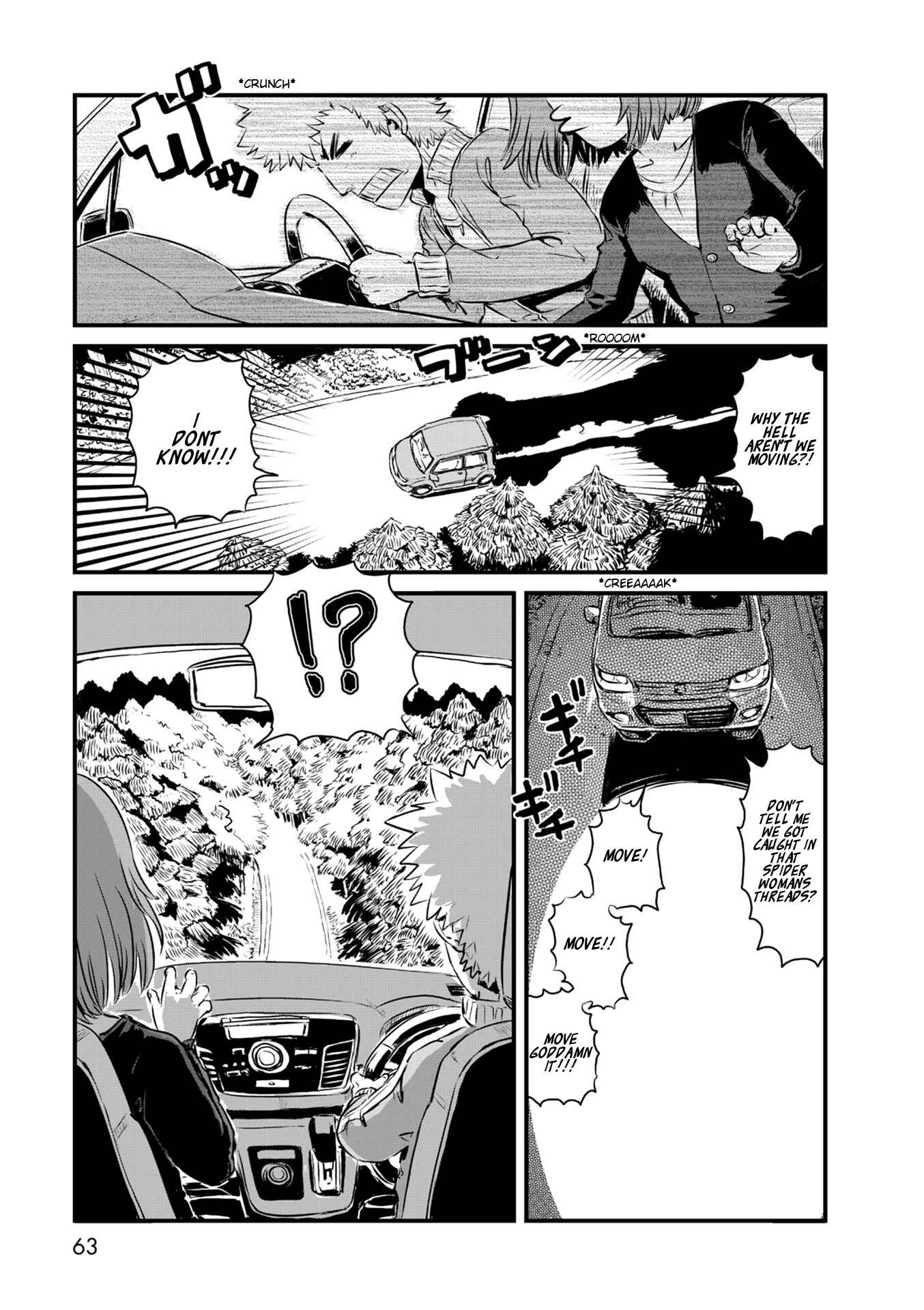 Page 19 Chapter 56 Neko Musume Michikusa Nikki