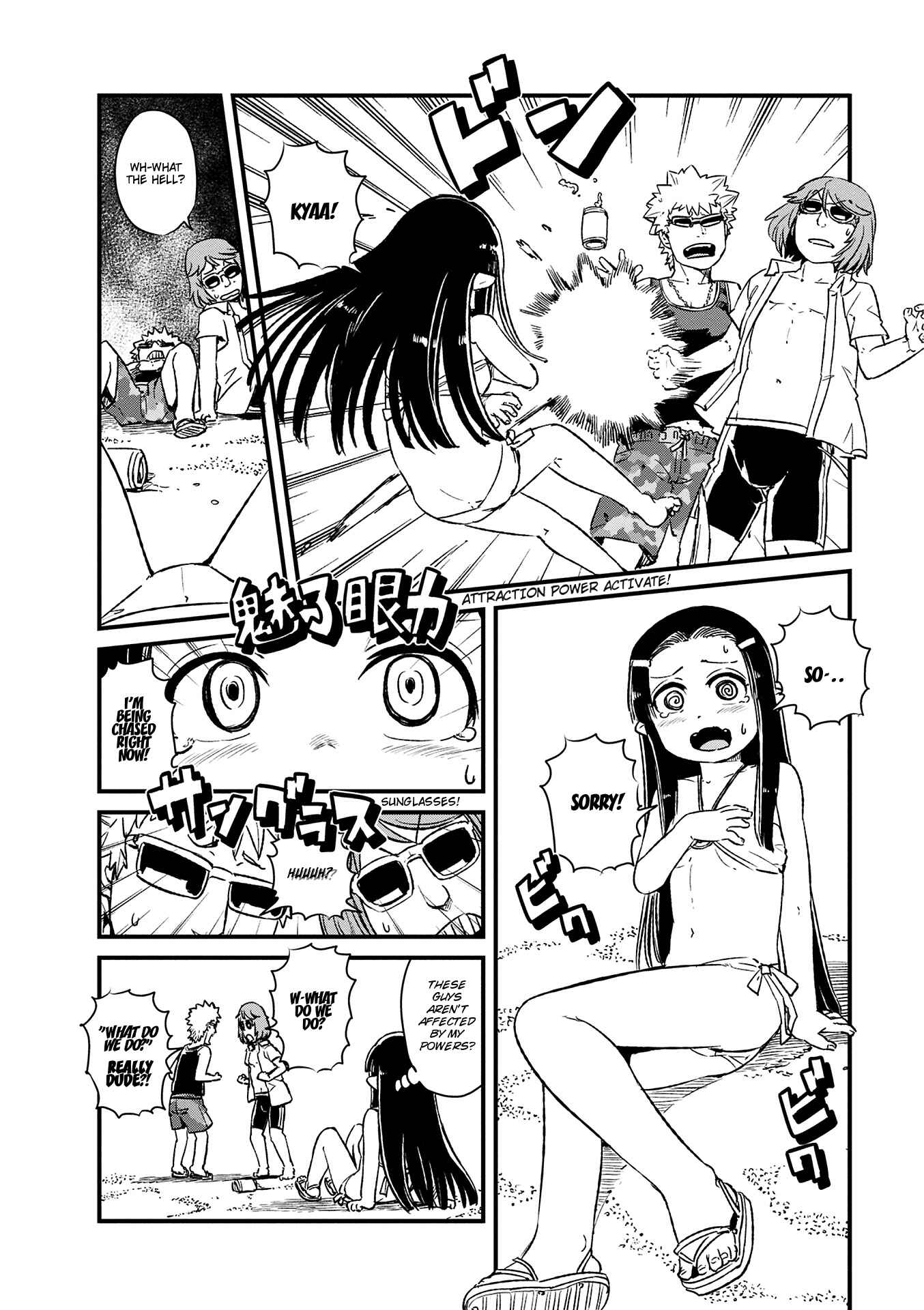 Page 20 Chapter 73 Neko Musume Michikusa Nikki