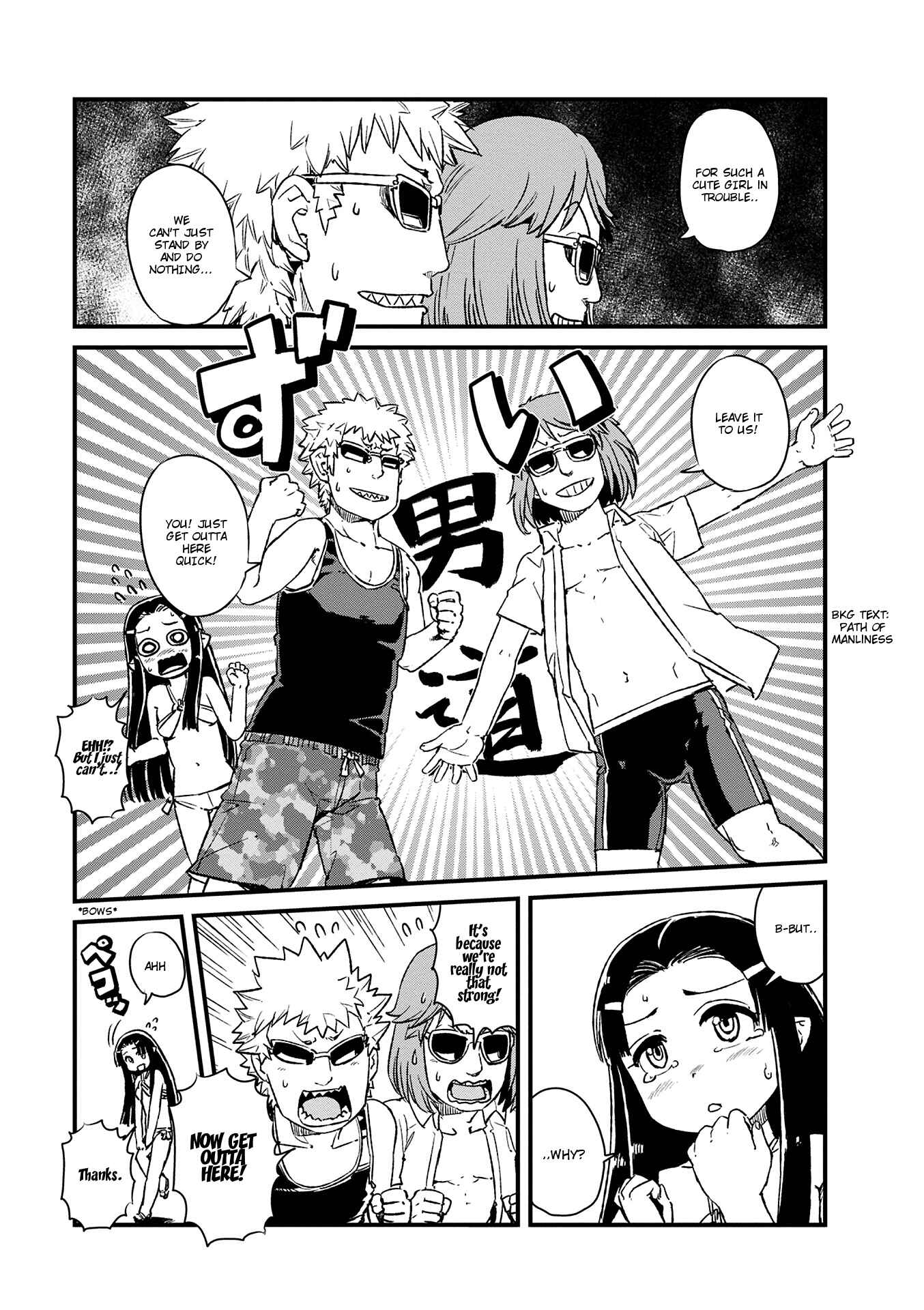 Page 21 Chapter 73 Neko Musume Michikusa Nikki