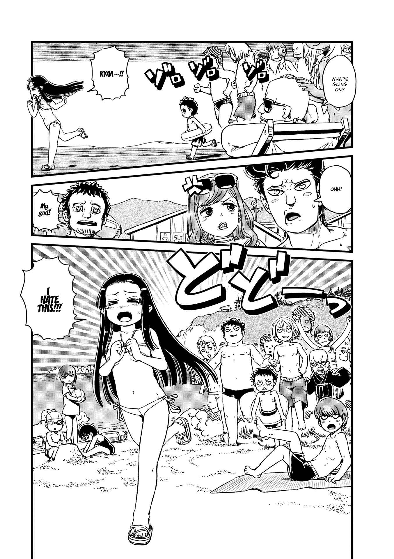 Page 23 Chapter 73 Neko Musume Michikusa Nikki