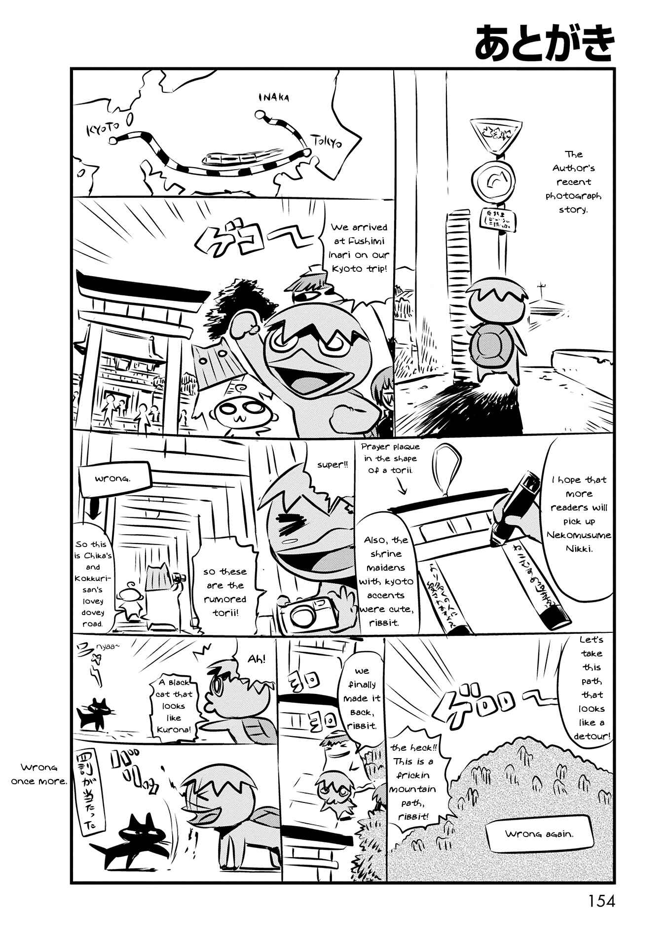 Page 26 Chapter 73 Neko Musume Michikusa Nikki