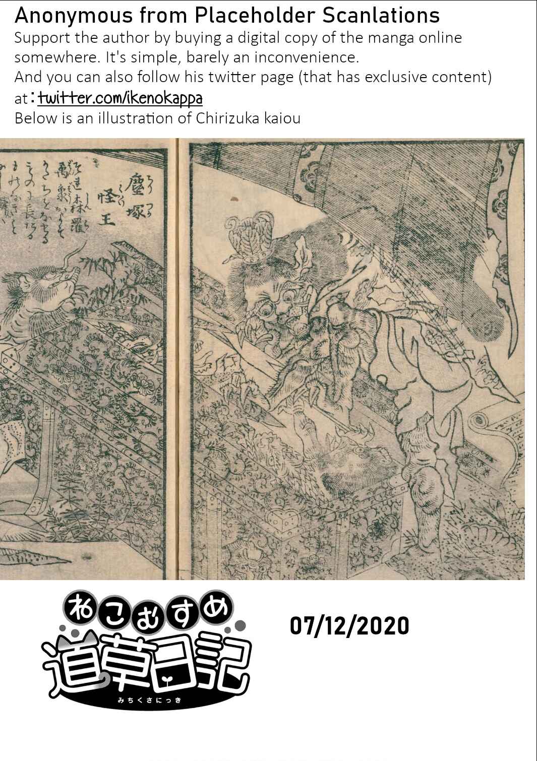 Page 9 Chapter 113 Neko Musume Michikusa Nikki