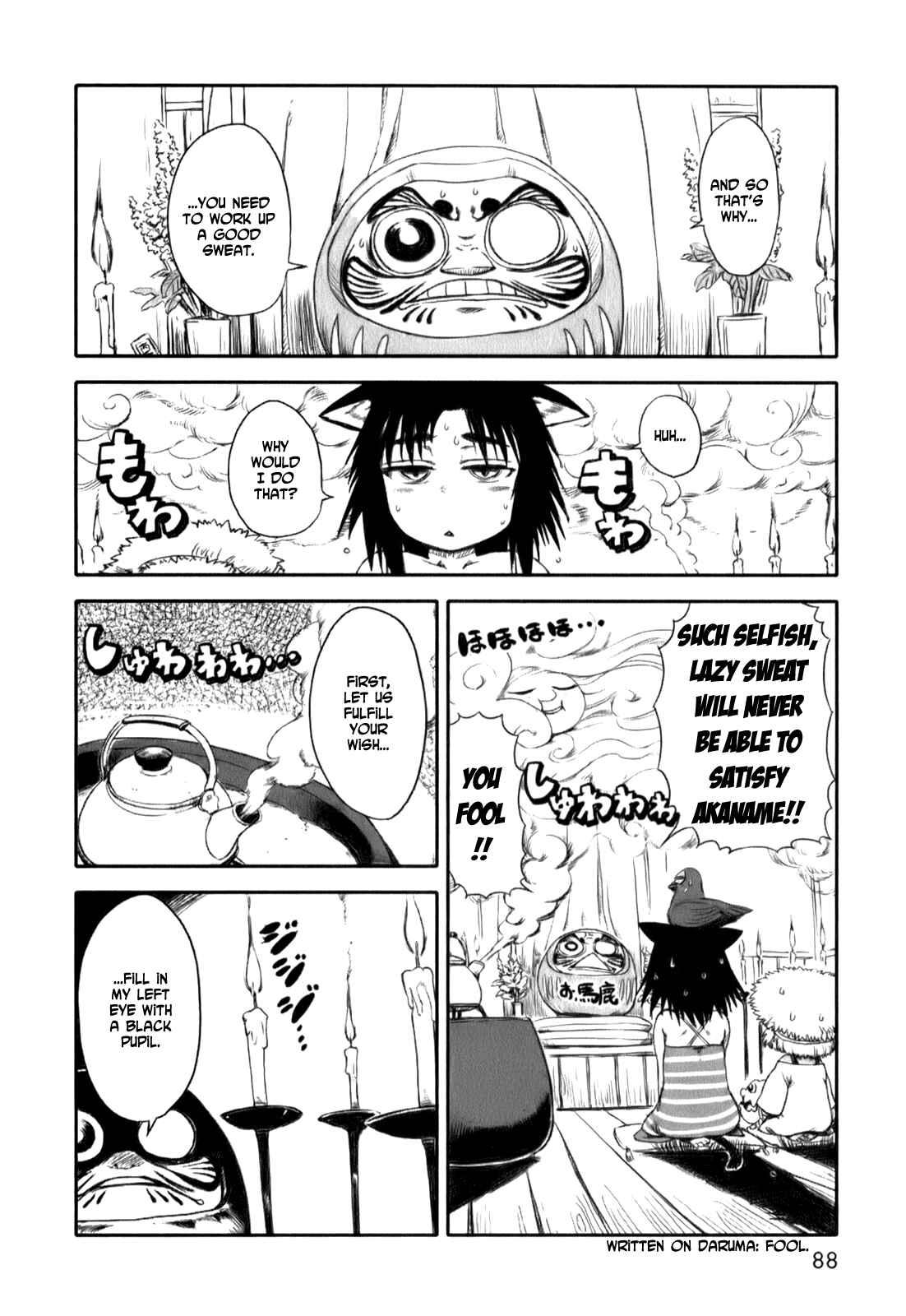 Page 10 Chapter 16 Neko Musume Michikusa Nikki