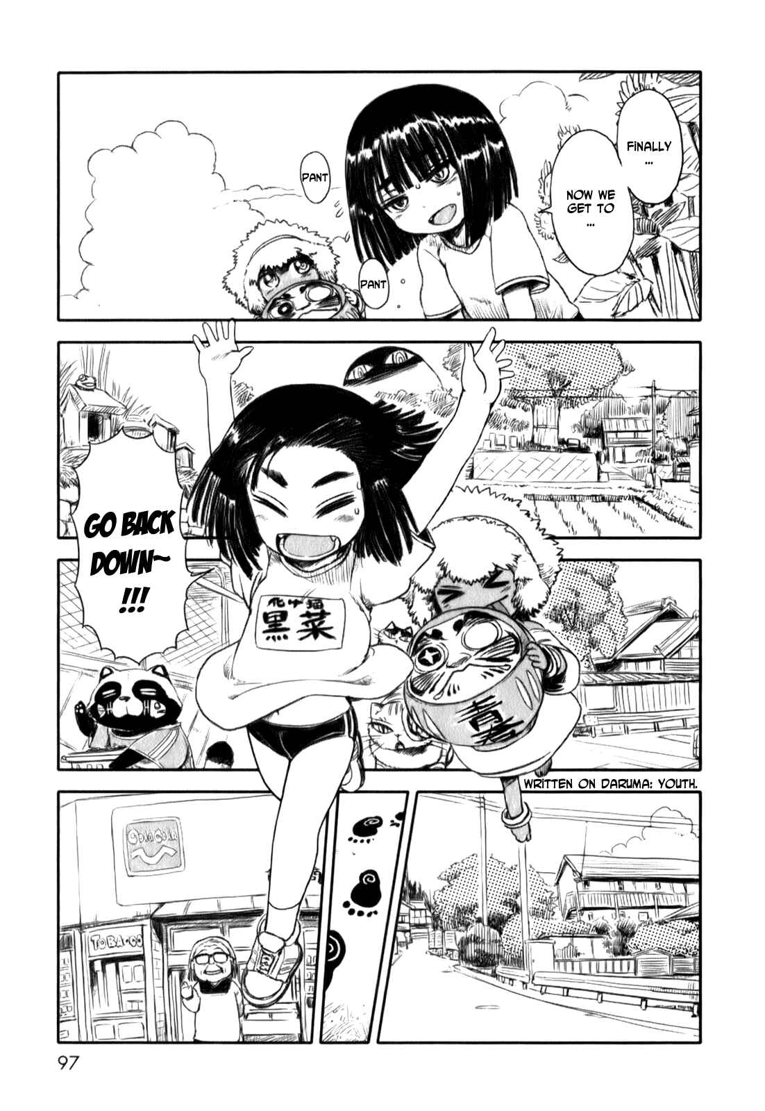 Page 19 Chapter 16 Neko Musume Michikusa Nikki