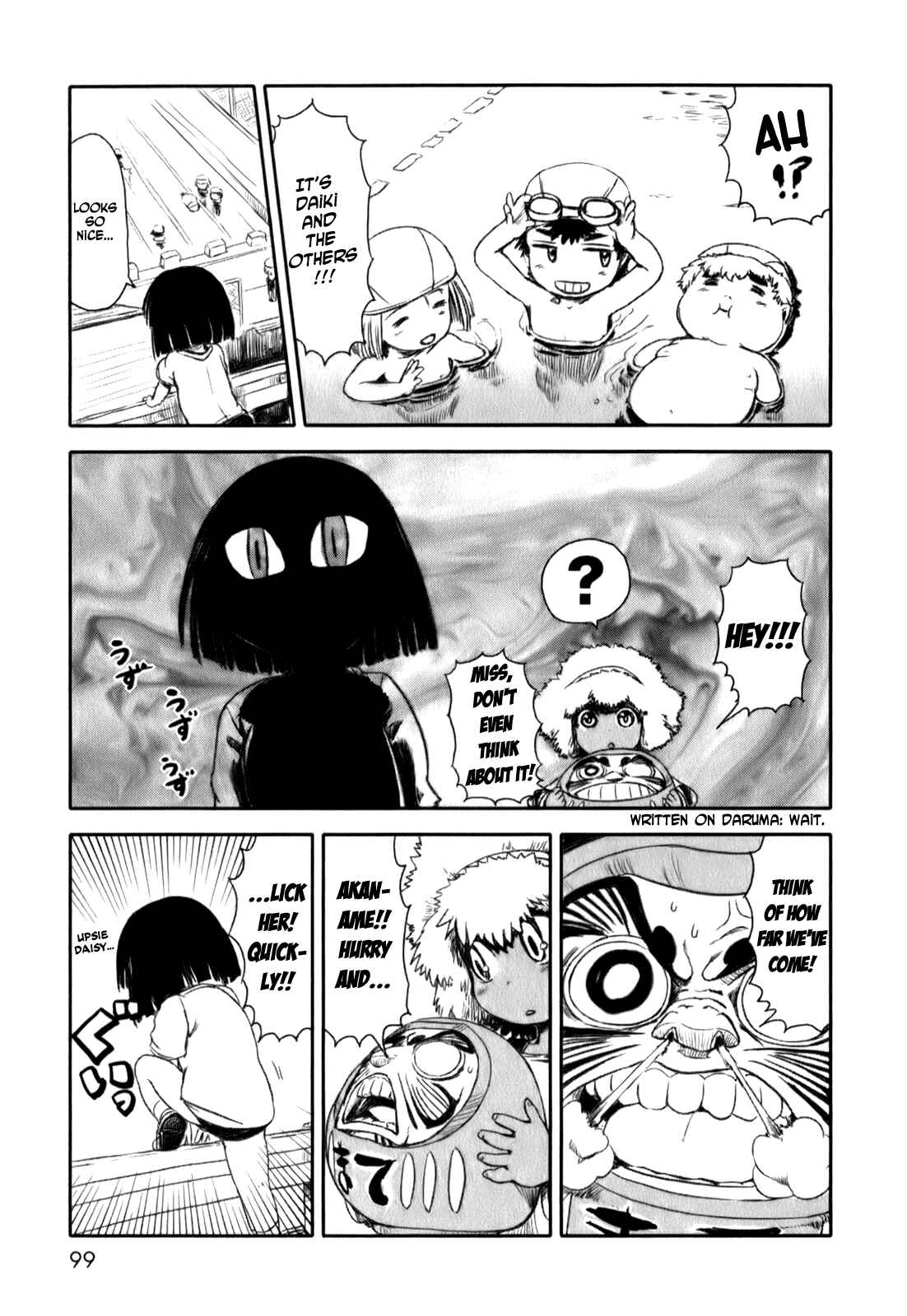 Page 21 Chapter 16 Neko Musume Michikusa Nikki