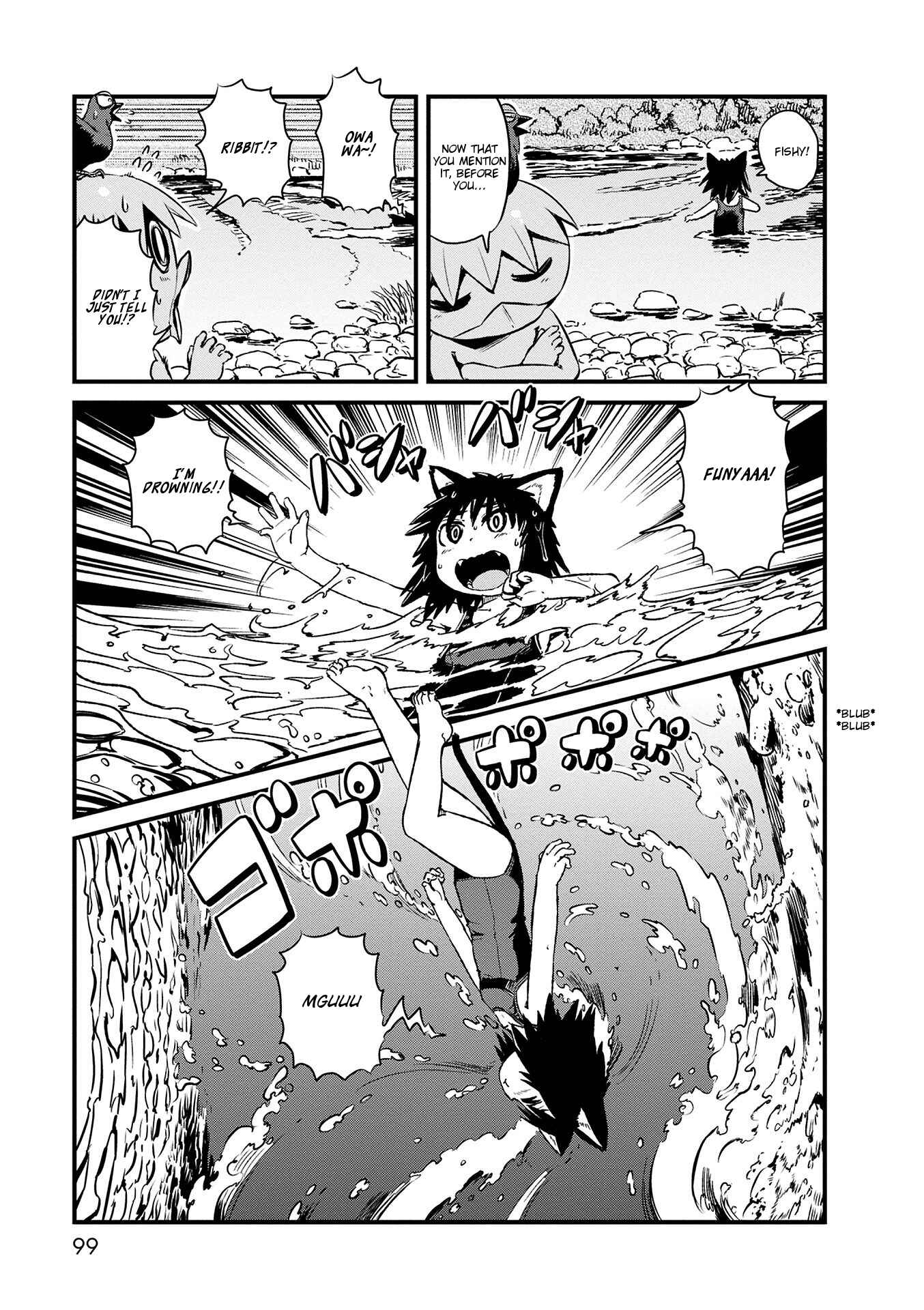 Page 7 Chapter 71 Neko Musume Michikusa Nikki