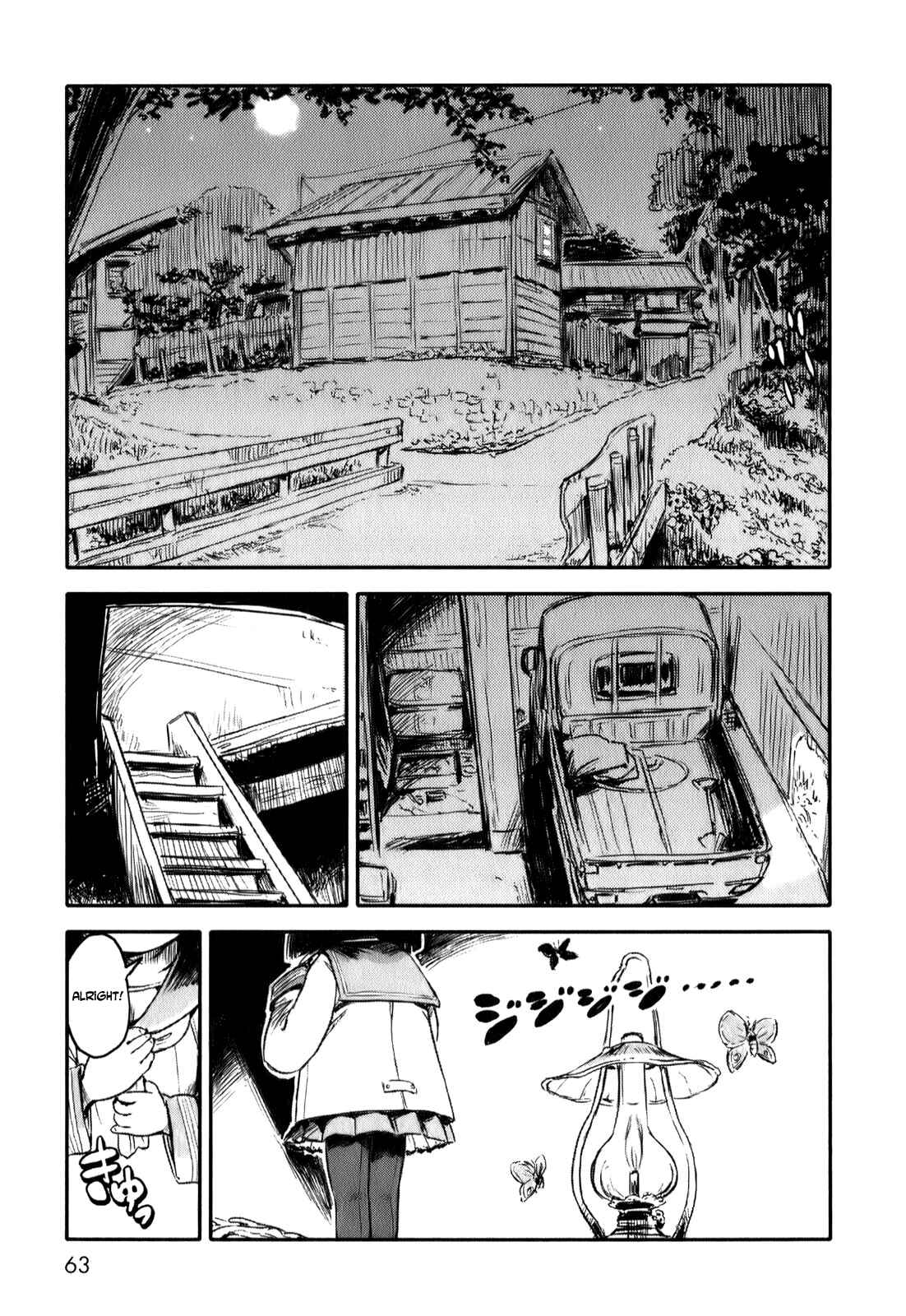 Page 1 Chapter 8 Neko Musume Michikusa Nikki