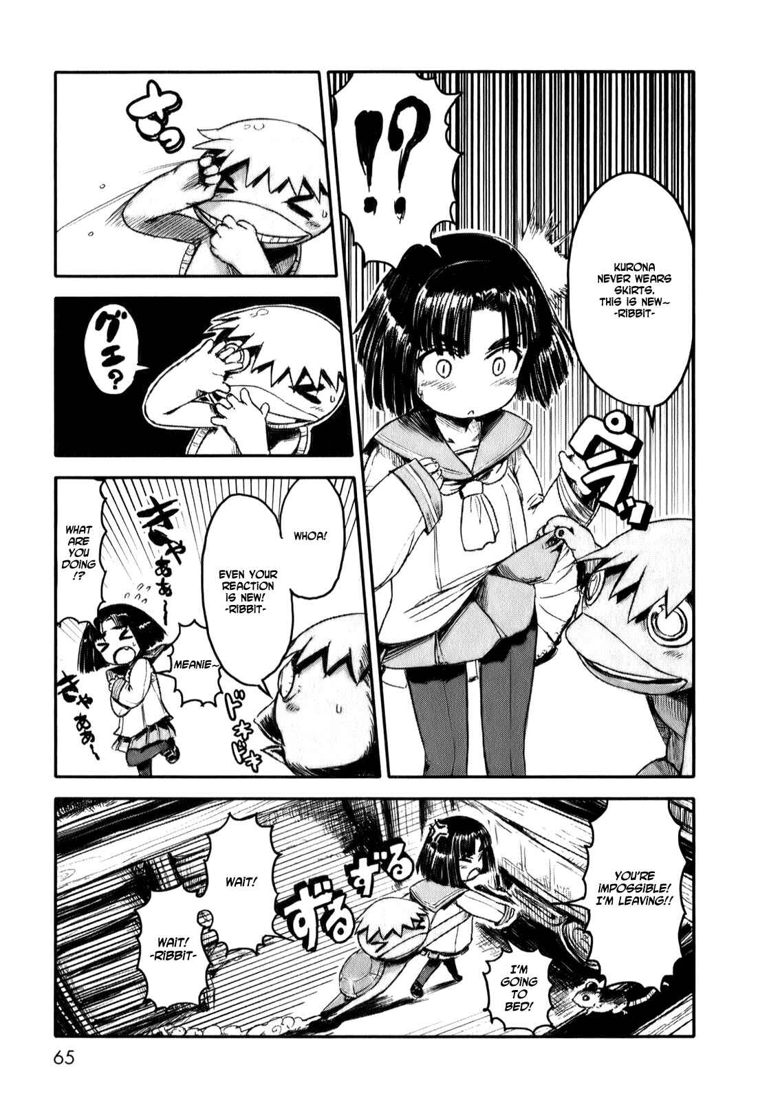 Page 3 Chapter 8 Neko Musume Michikusa Nikki