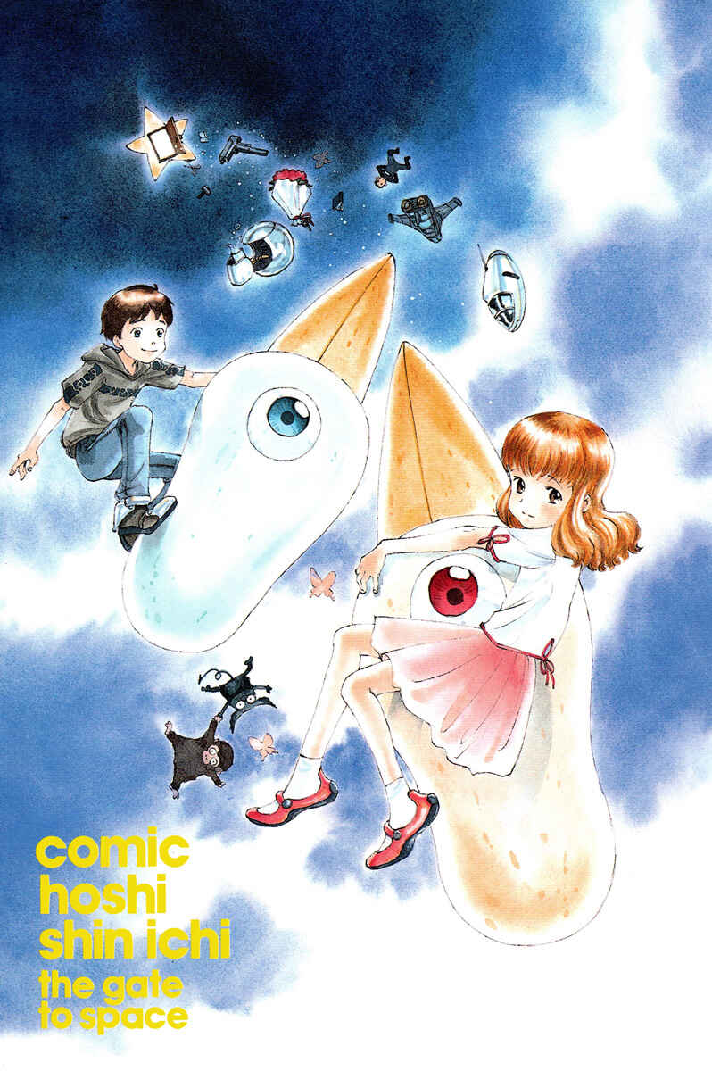 Page 3 Chapter 11 Comic ☆ Shinichi