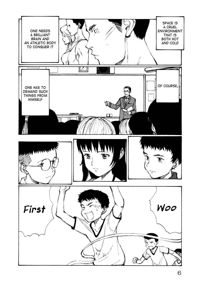 Page 8 Chapter 11 Comic ☆ Shinichi