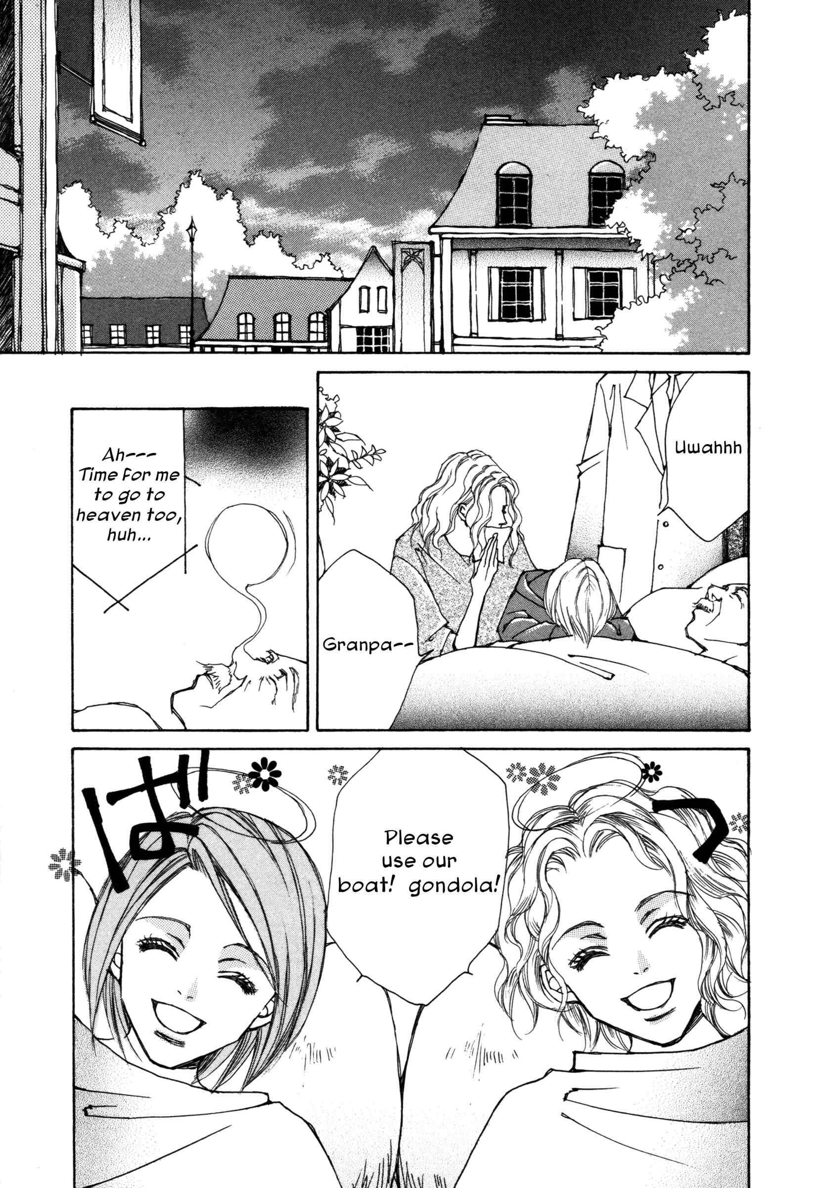 Page 11 Chapter 3 Comic ☆ Shinichi