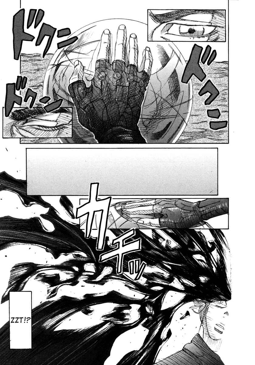 Page 13 Chapter 15 Comic ☆ Shinichi