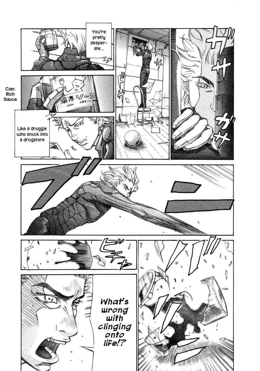 Page 23 Chapter 15 Comic ☆ Shinichi