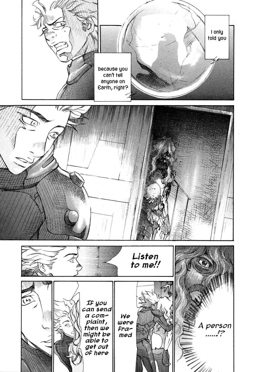 Page 29 Chapter 15 Comic ☆ Shinichi