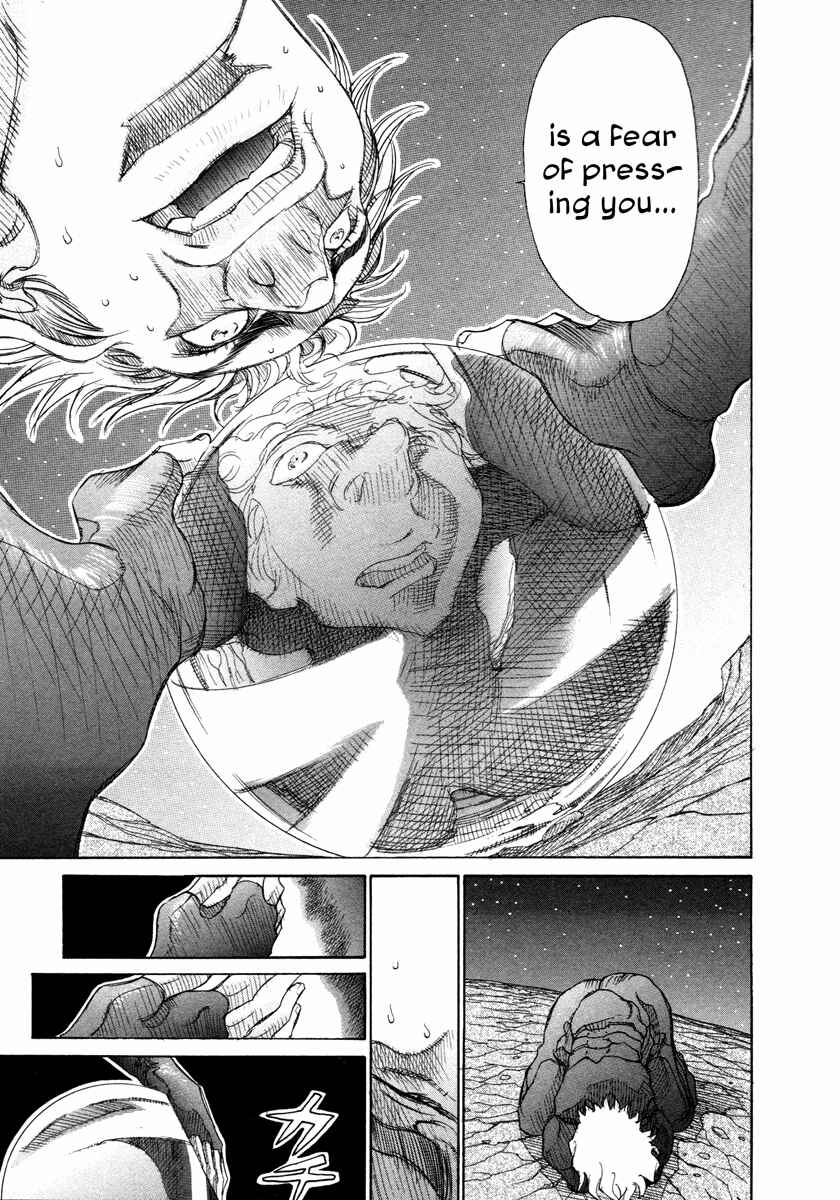 Page 33 Chapter 15 Comic ☆ Shinichi