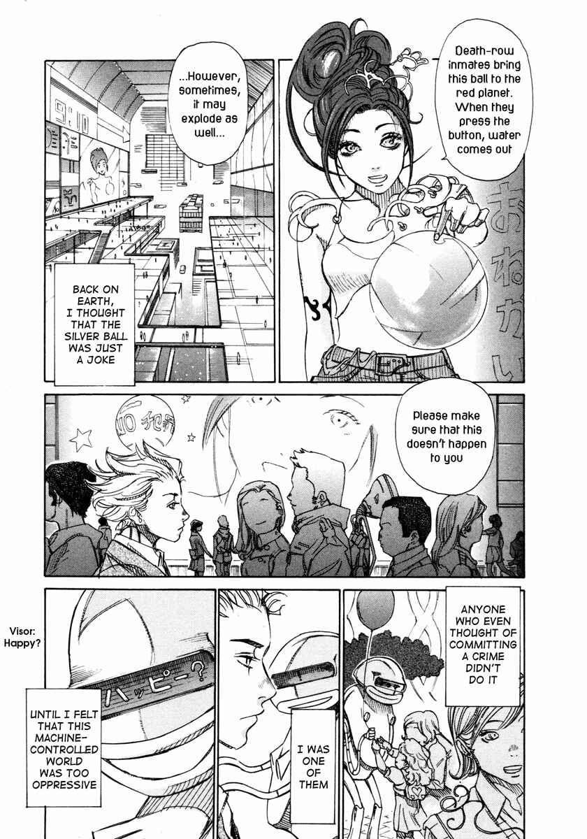 Page 5 Chapter 15 Comic ☆ Shinichi