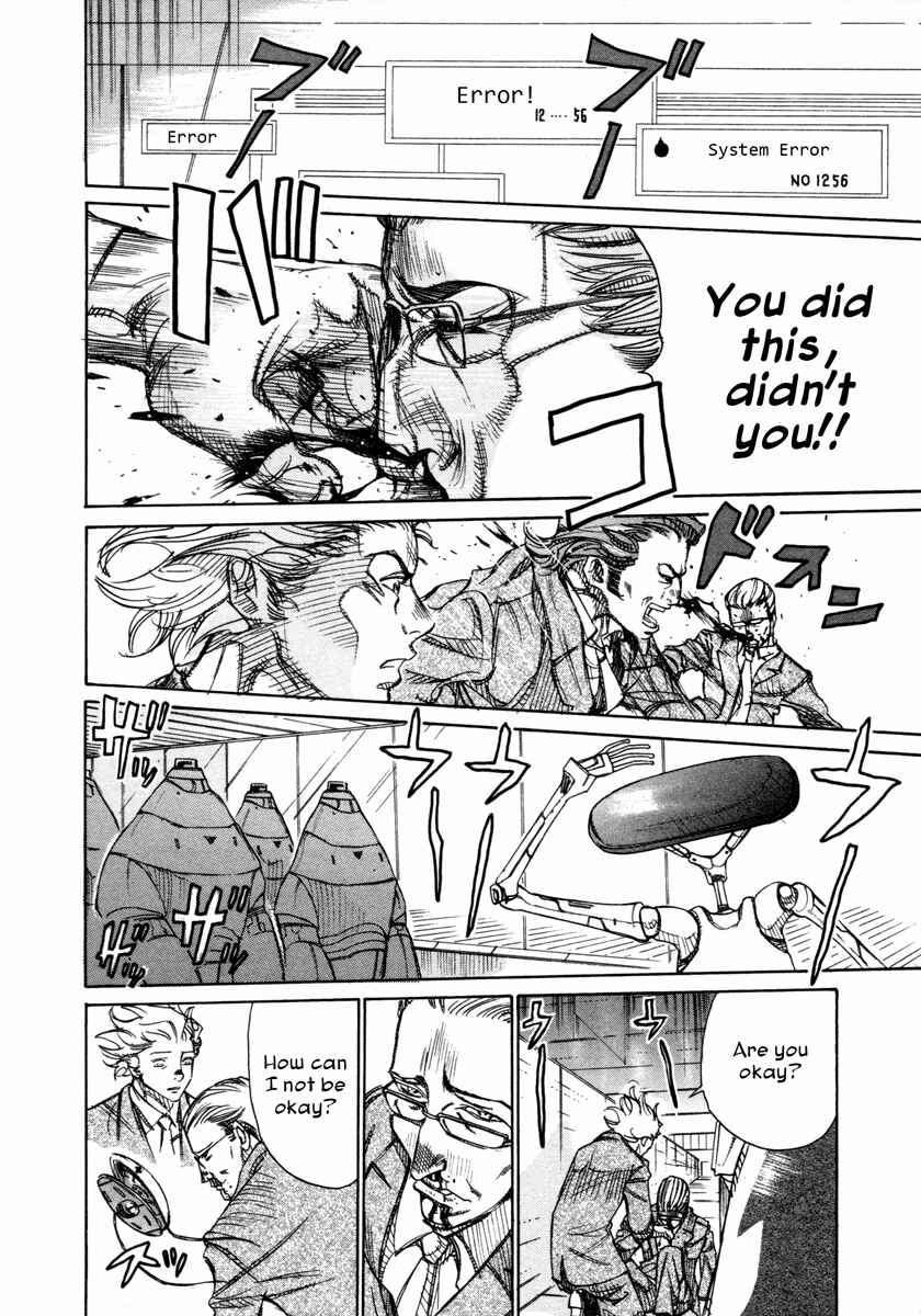 Page 8 Chapter 15 Comic ☆ Shinichi