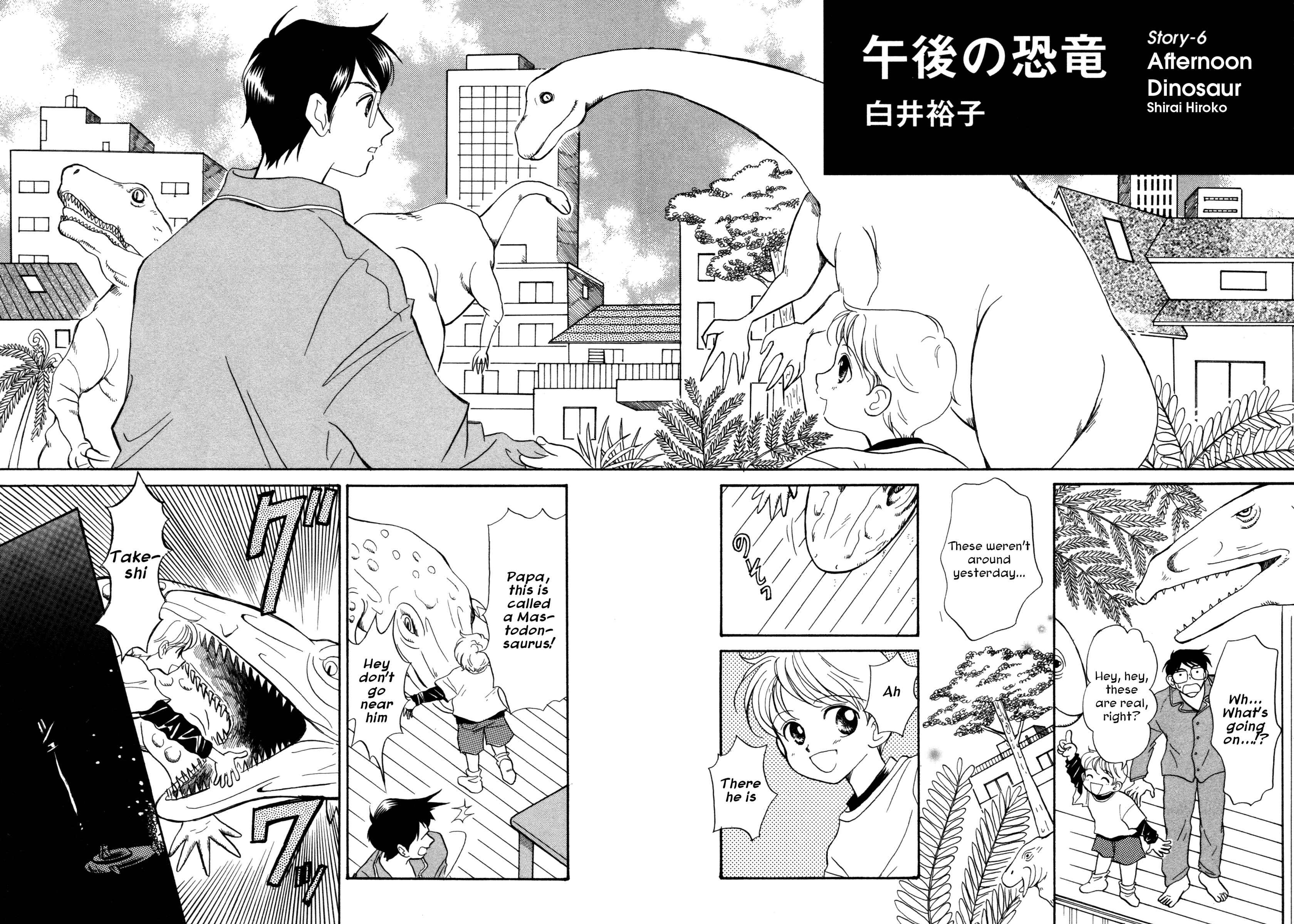 Page 2 Chapter 6 Comic ☆ Shinichi