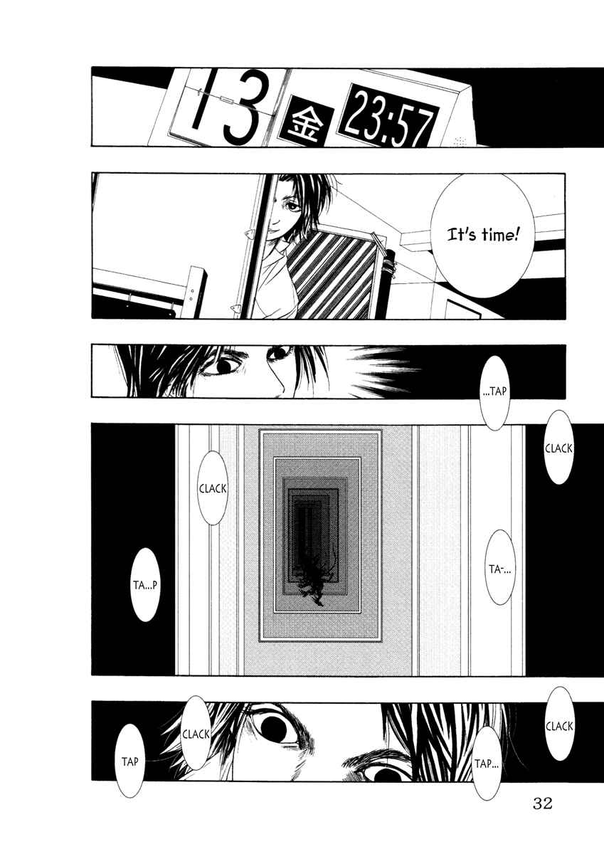 Page 10 Chapter 12 Comic ☆ Shinichi