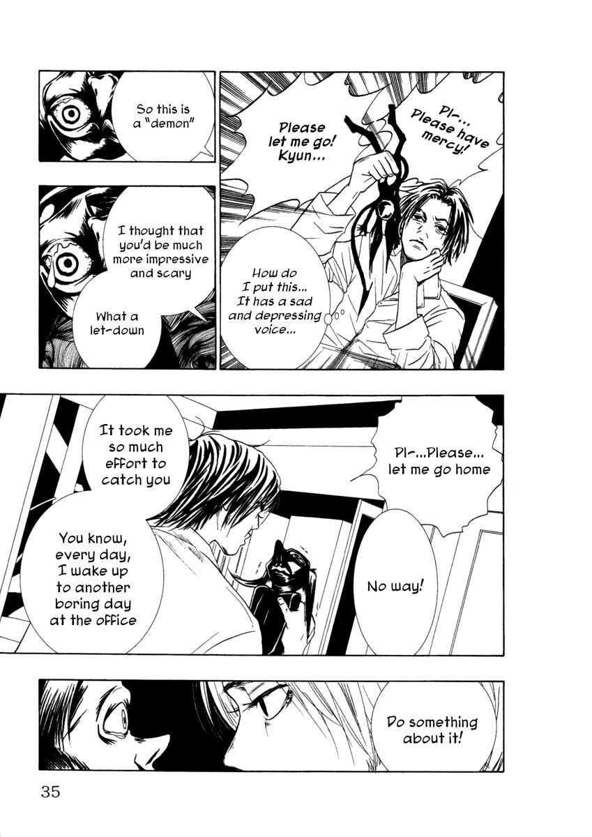 Page 13 Chapter 12 Comic ☆ Shinichi