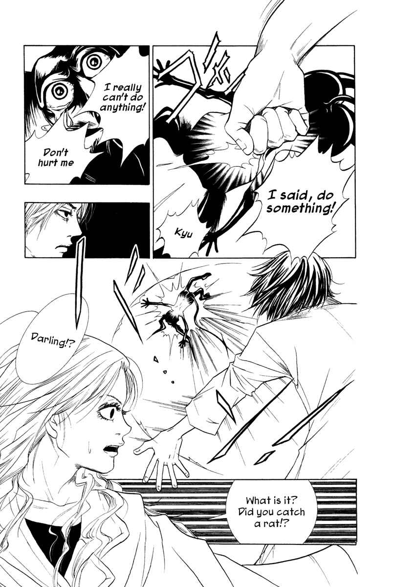 Page 15 Chapter 12 Comic ☆ Shinichi