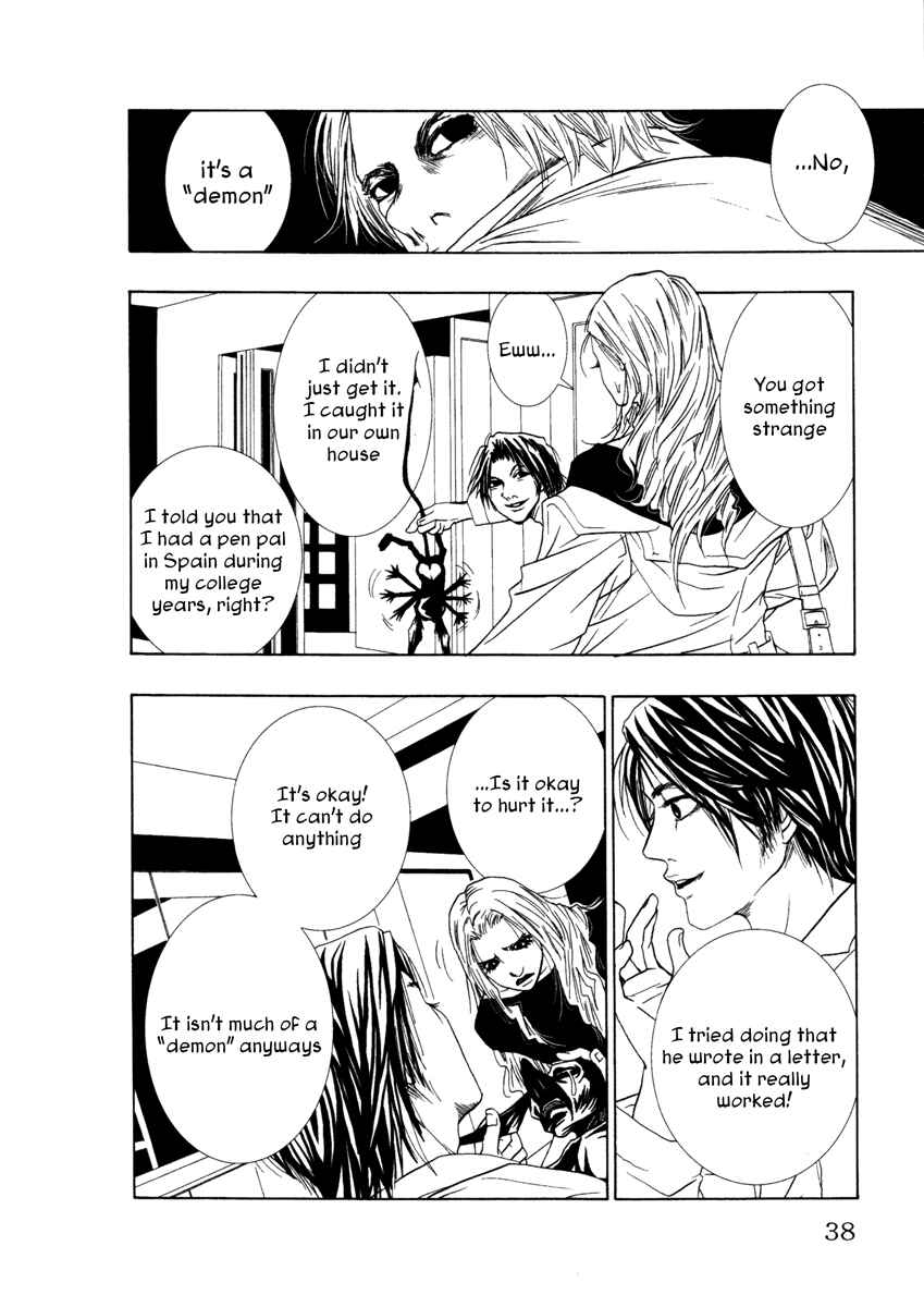 Page 16 Chapter 12 Comic ☆ Shinichi