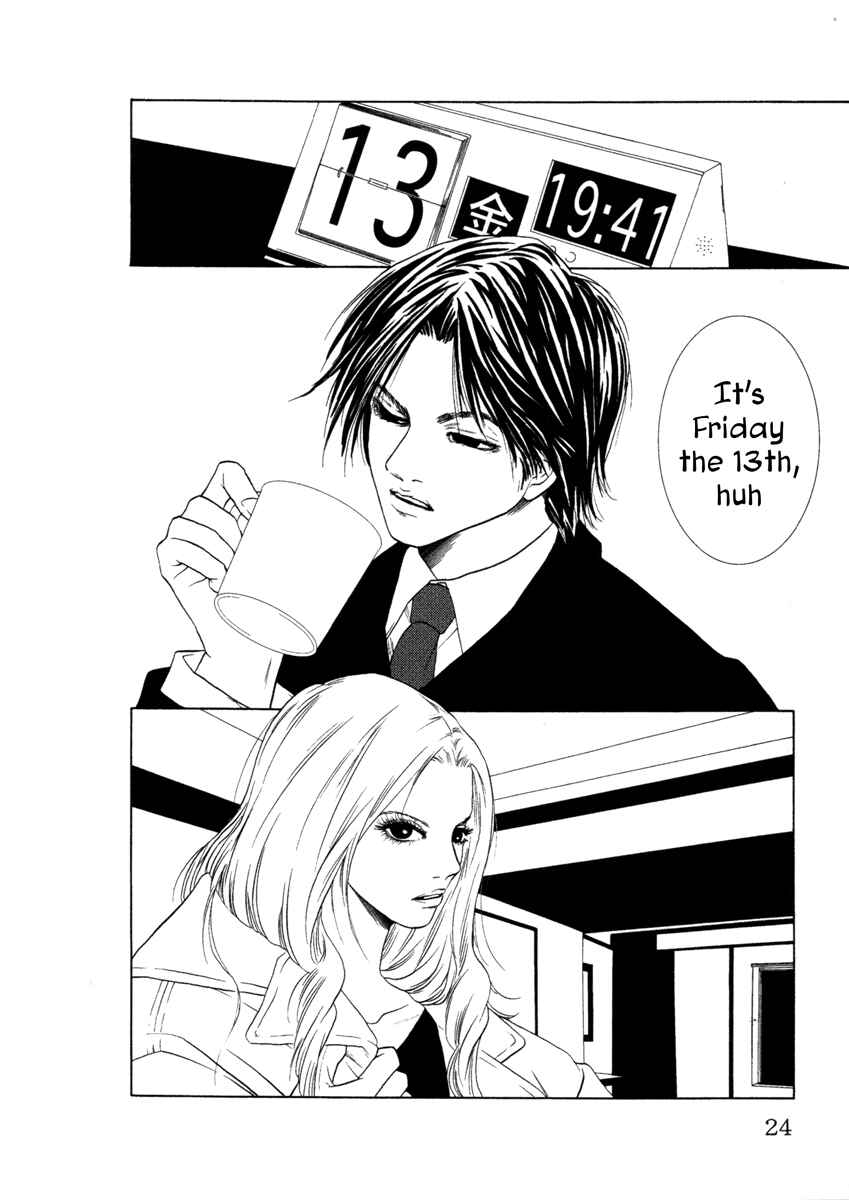 Page 2 Chapter 12 Comic ☆ Shinichi