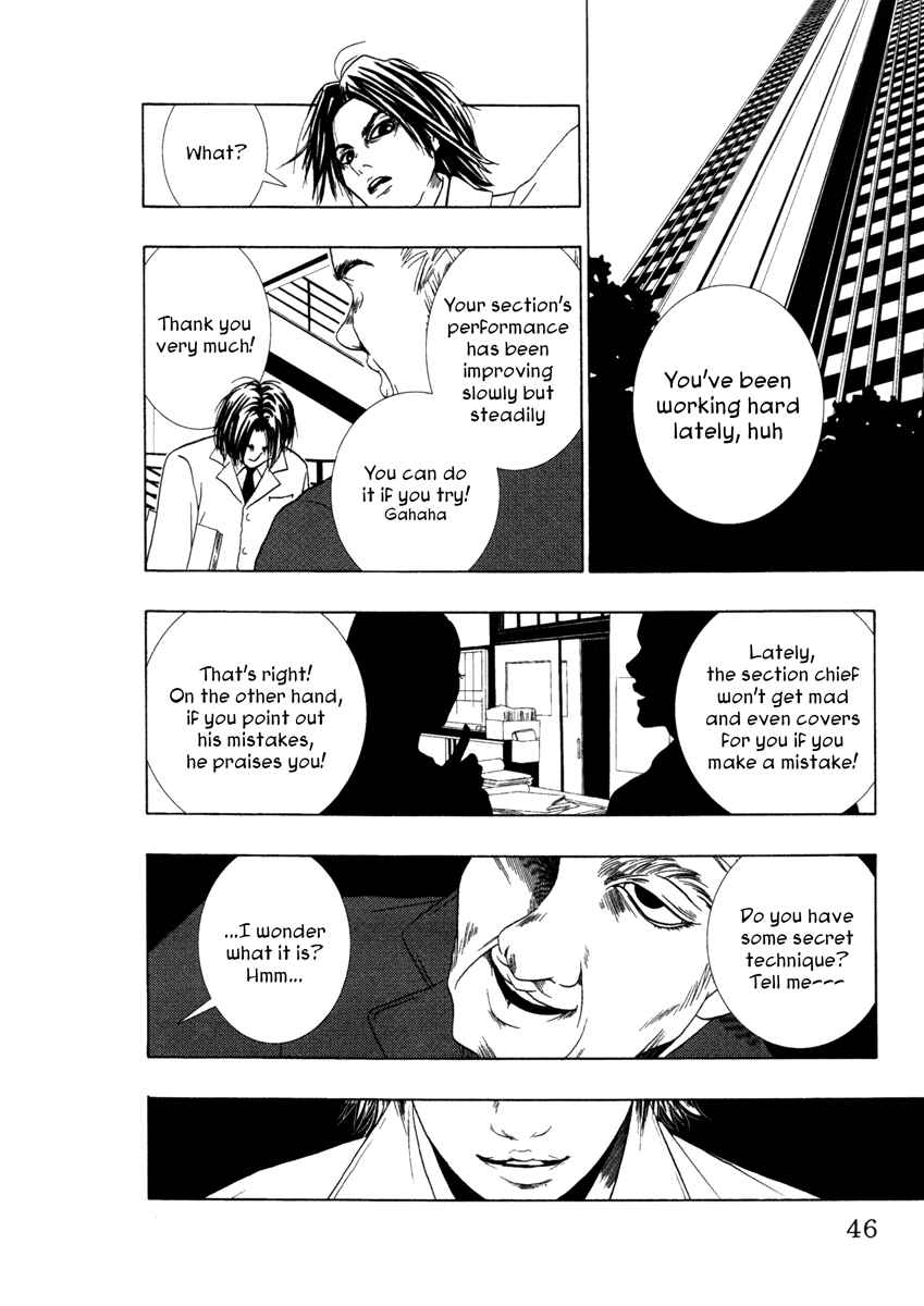 Page 24 Chapter 12 Comic ☆ Shinichi