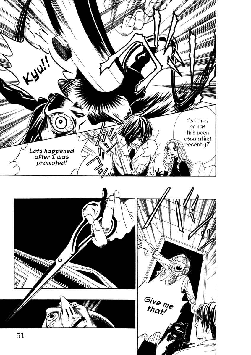 Page 29 Chapter 12 Comic ☆ Shinichi
