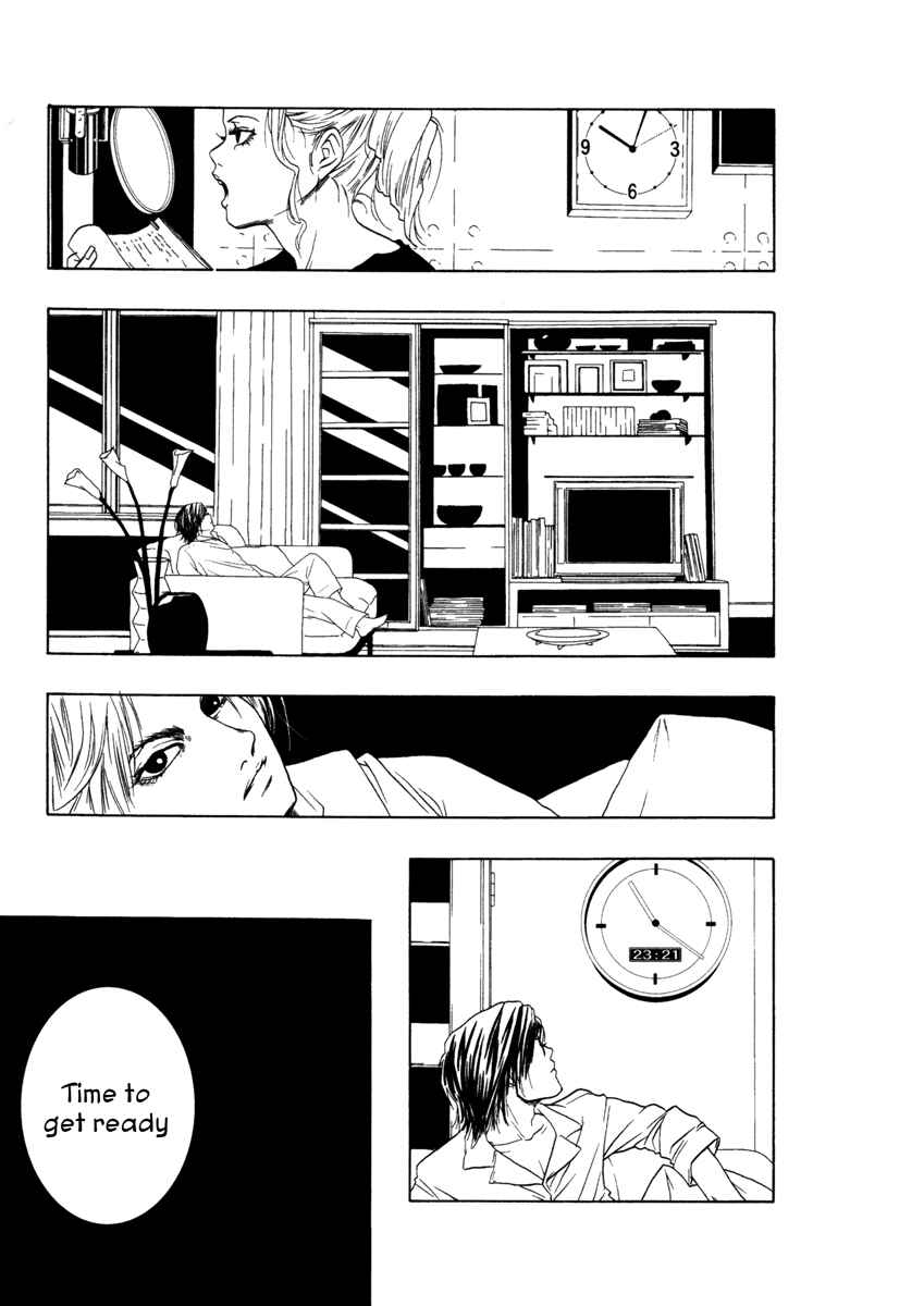Page 5 Chapter 12 Comic ☆ Shinichi