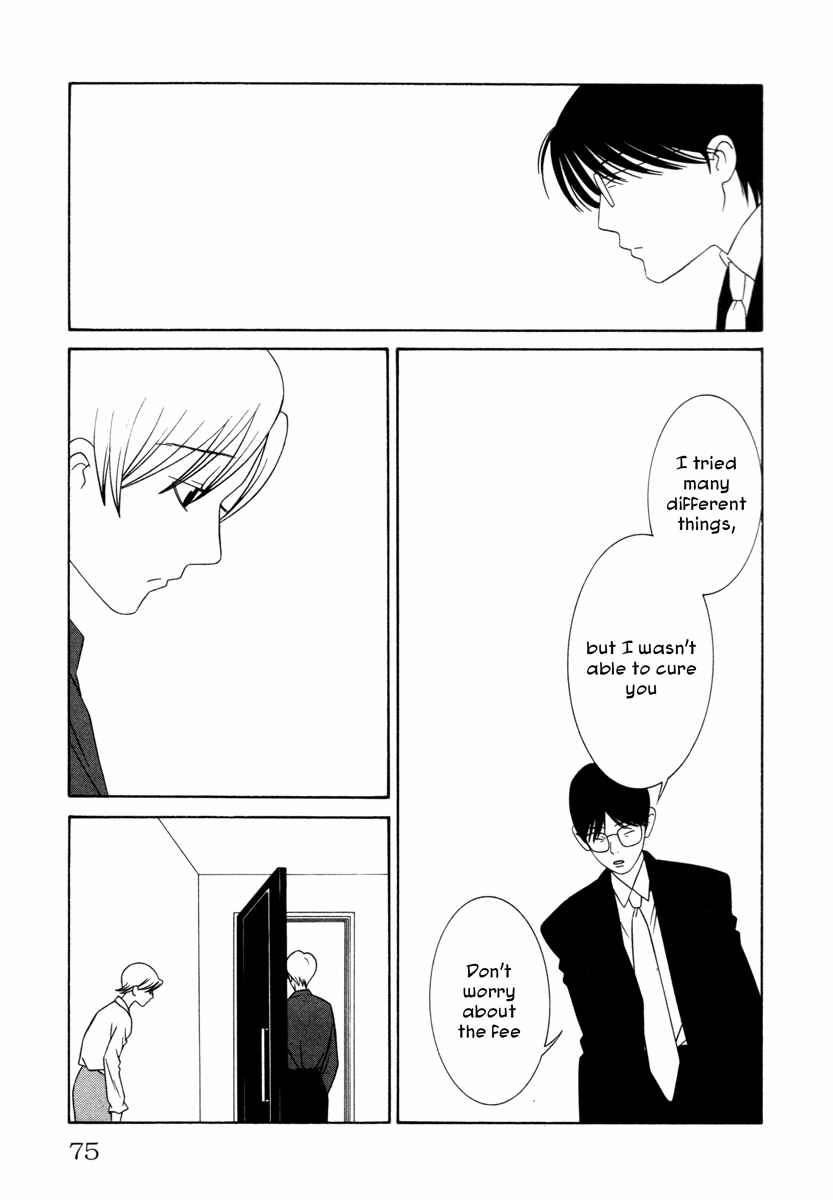 Page 13 Chapter 13 Comic ☆ Shinichi