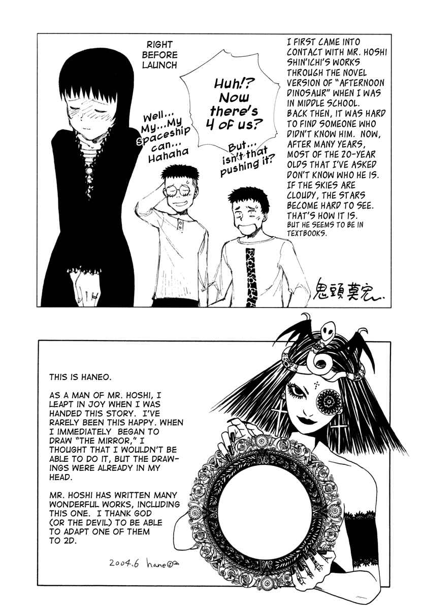 Page 16 Chapter 13 Comic ☆ Shinichi