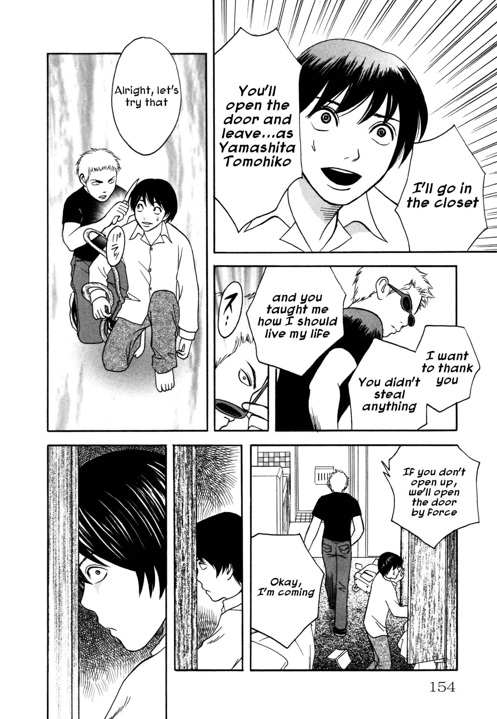 Page 16 Chapter 7 Comic ☆ Shinichi