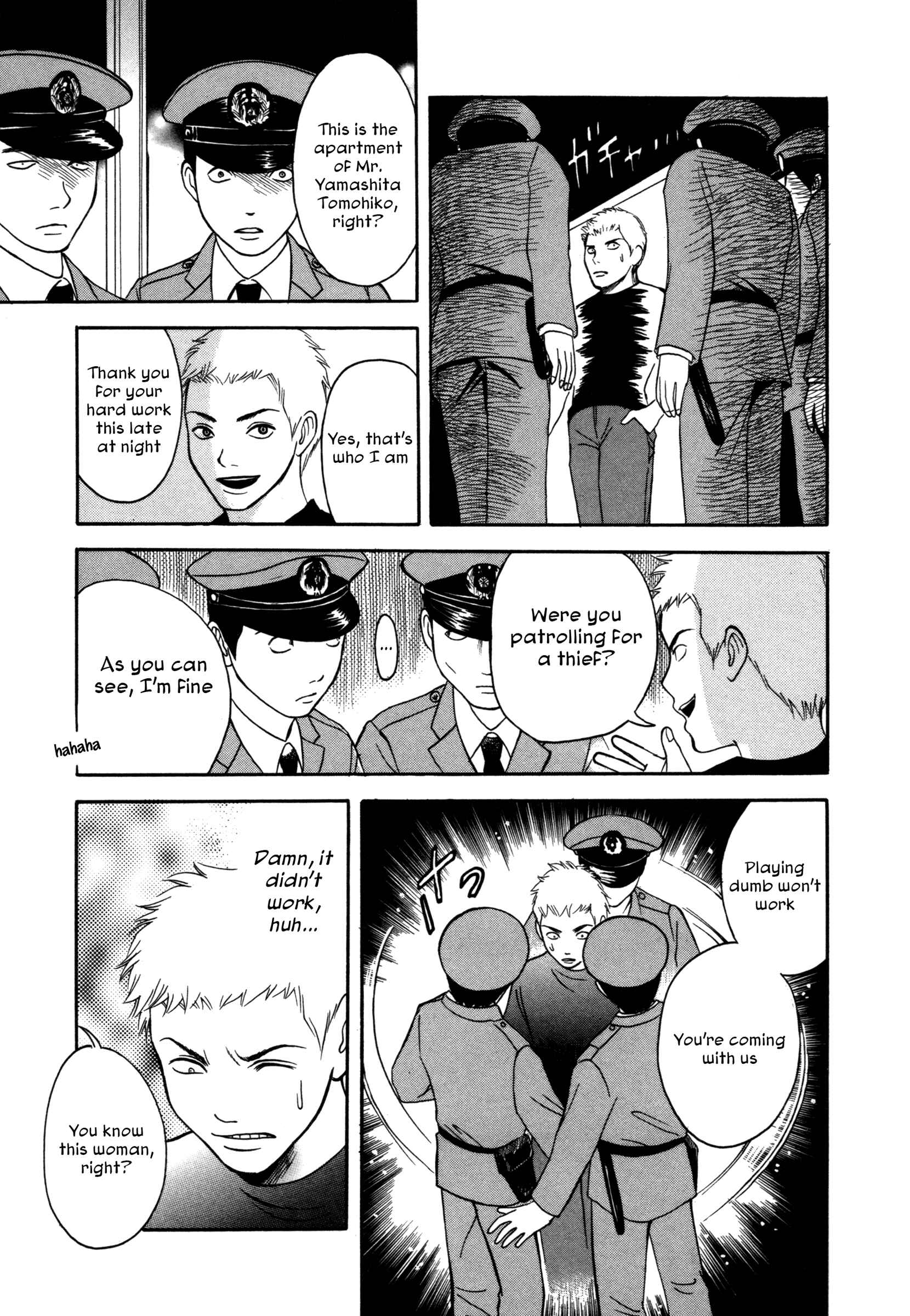 Page 17 Chapter 7 Comic ☆ Shinichi