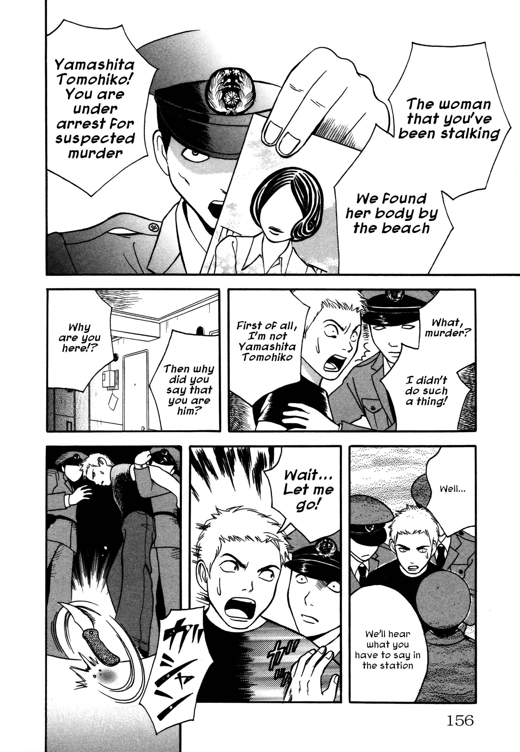 Page 18 Chapter 7 Comic ☆ Shinichi