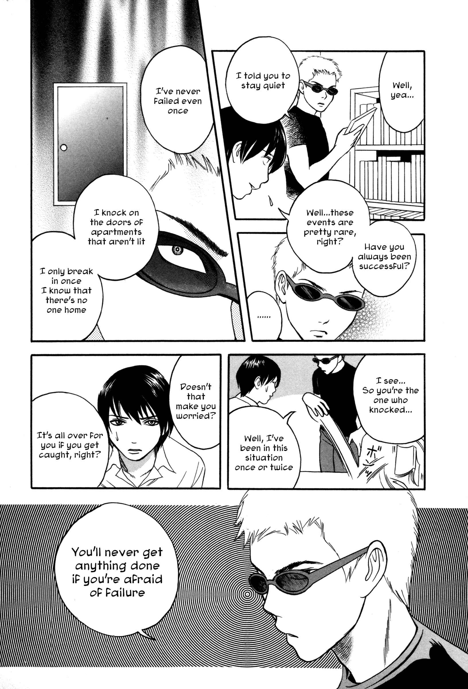 Page 8 Chapter 7 Comic ☆ Shinichi