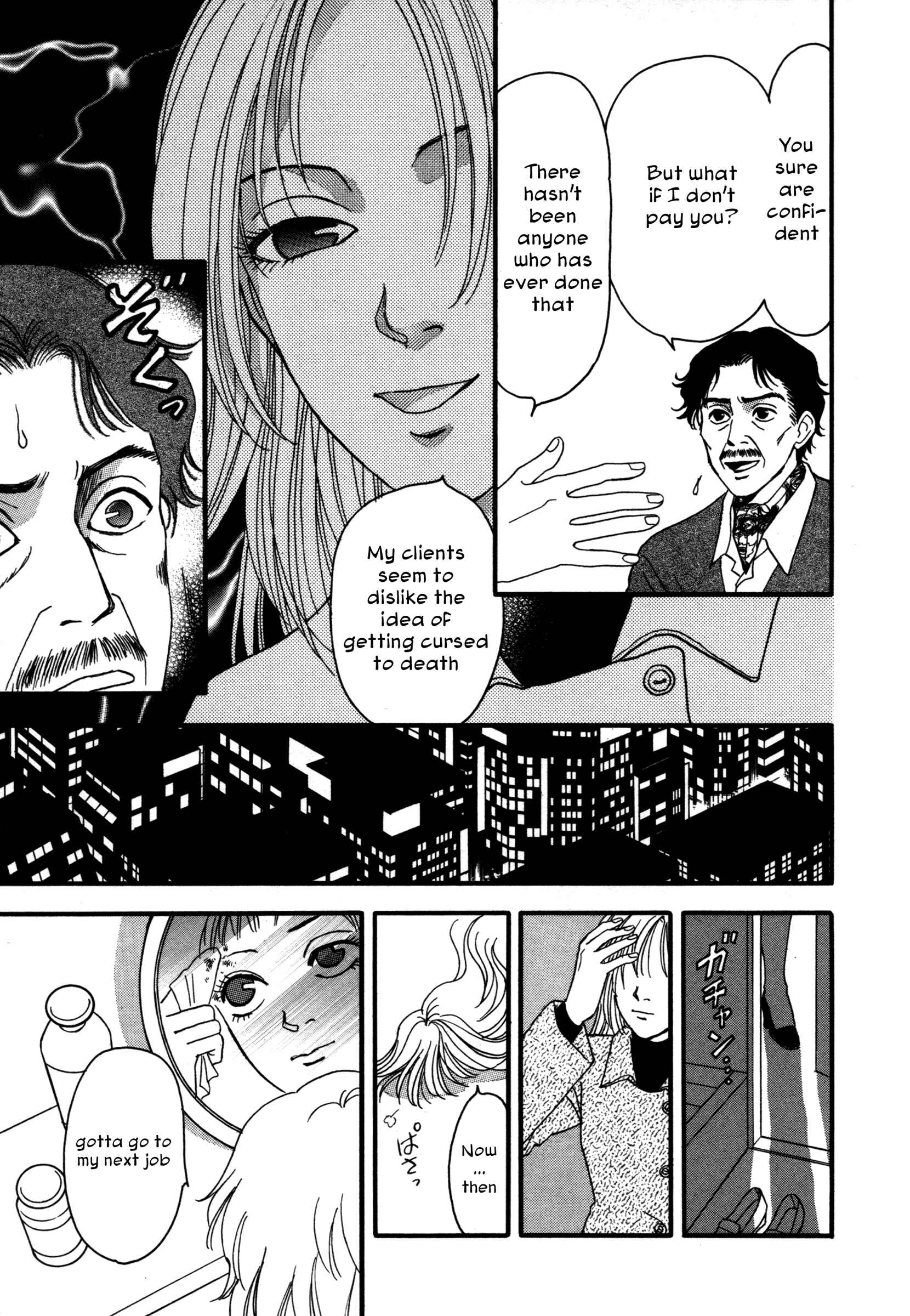Page 13 Chapter 4 Comic ☆ Shinichi