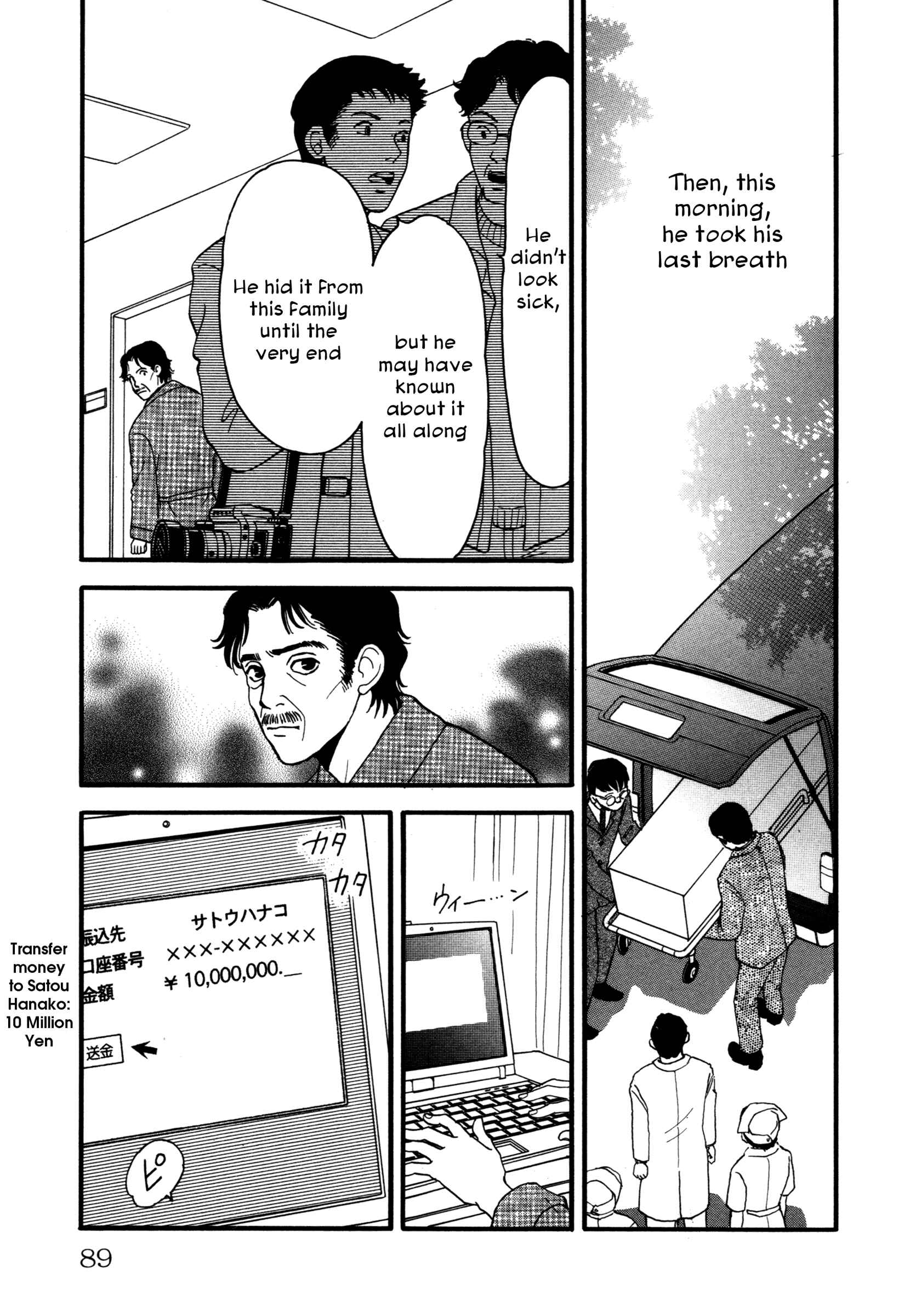 Page 17 Chapter 4 Comic ☆ Shinichi