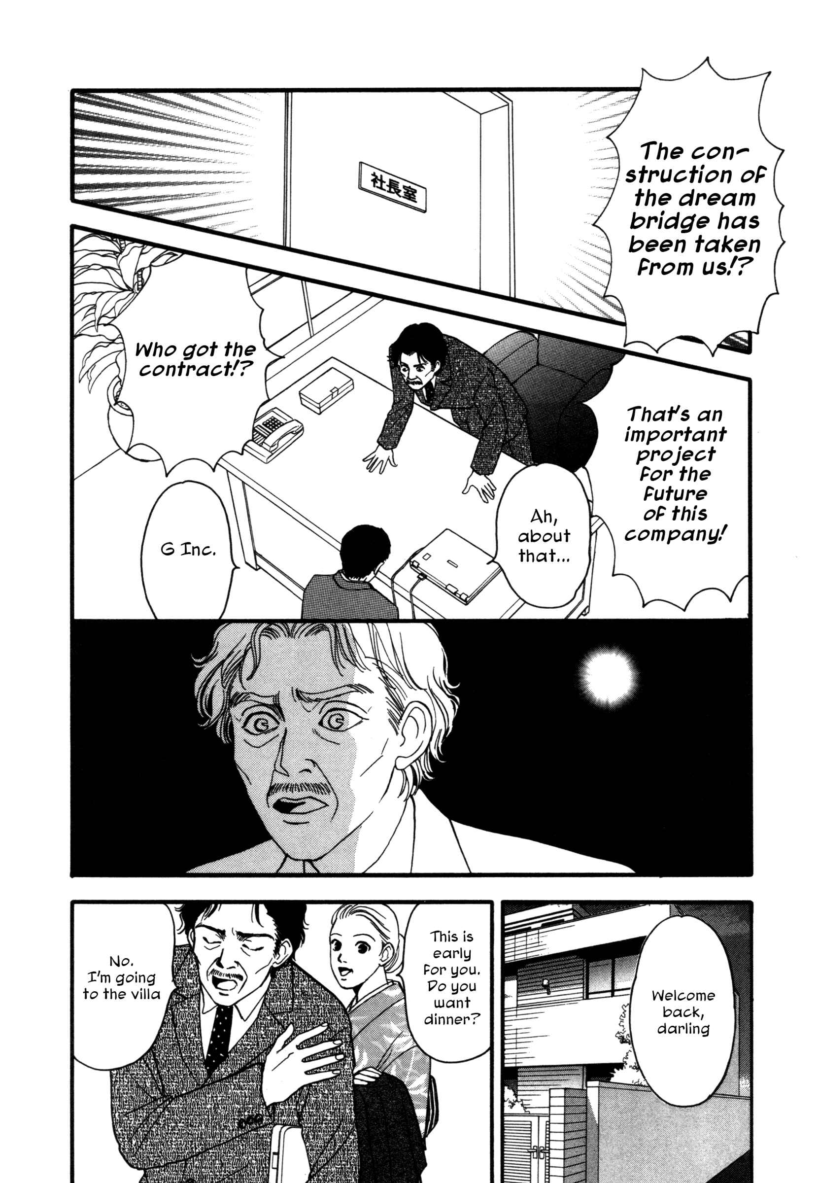 Page 2 Chapter 4 Comic ☆ Shinichi