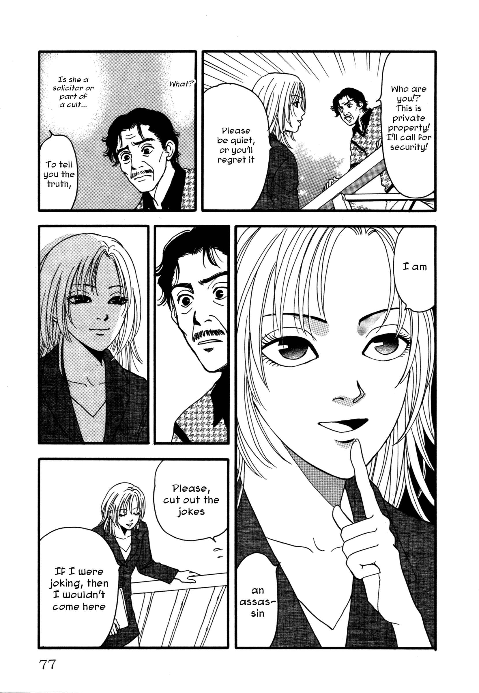 Page 5 Chapter 4 Comic ☆ Shinichi