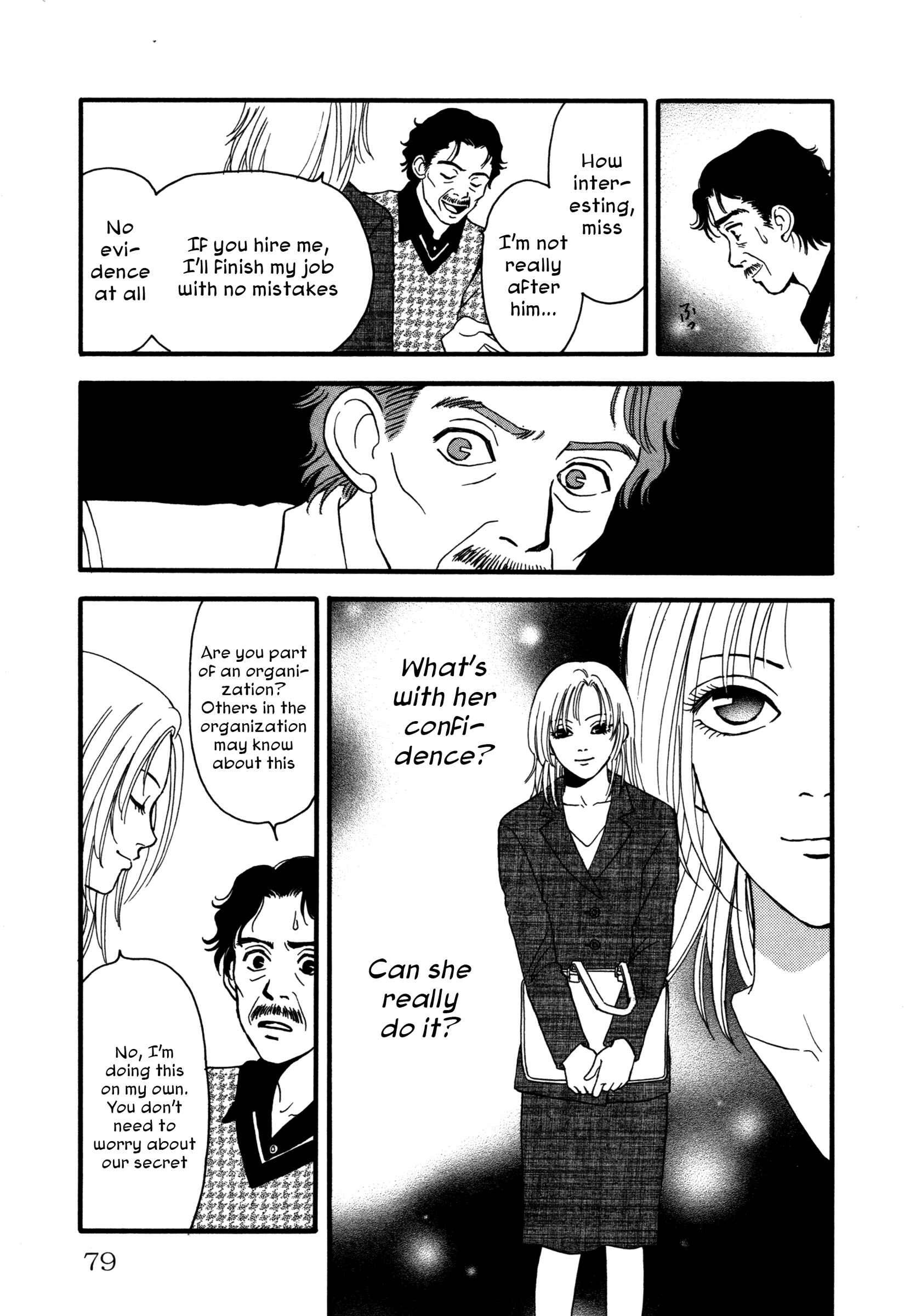Page 7 Chapter 4 Comic ☆ Shinichi