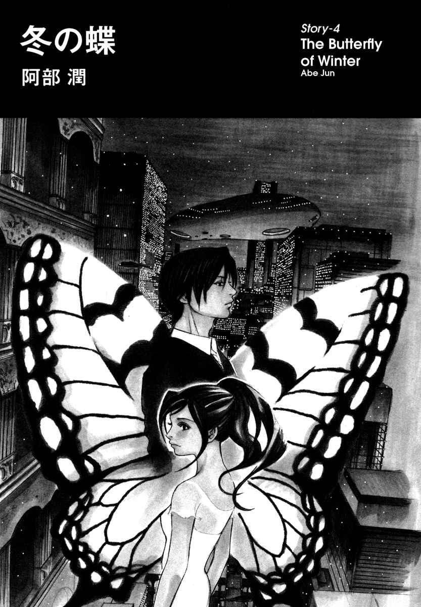Page 1 Chapter 14 Comic ☆ Shinichi