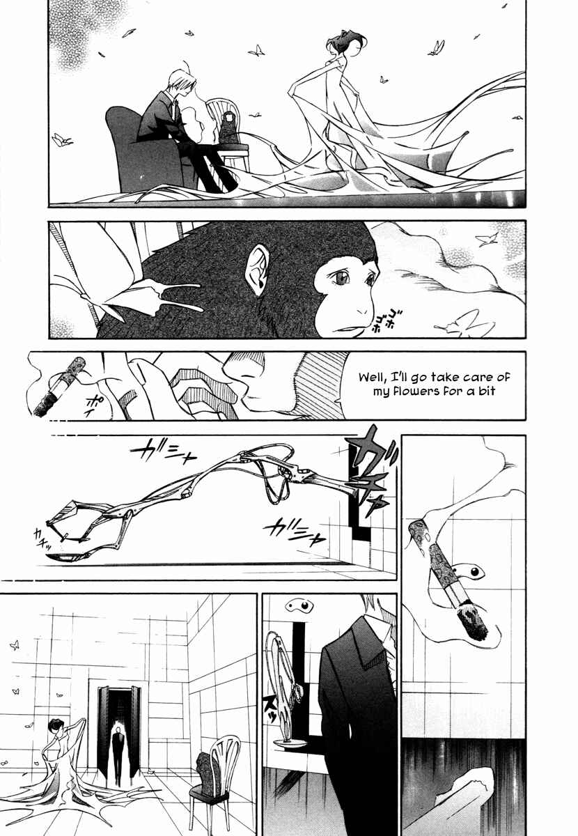 Page 13 Chapter 14 Comic ☆ Shinichi