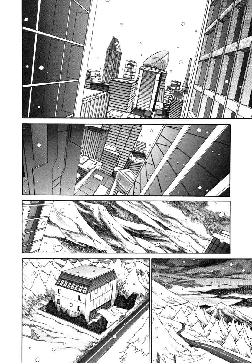 Page 2 Chapter 14 Comic ☆ Shinichi