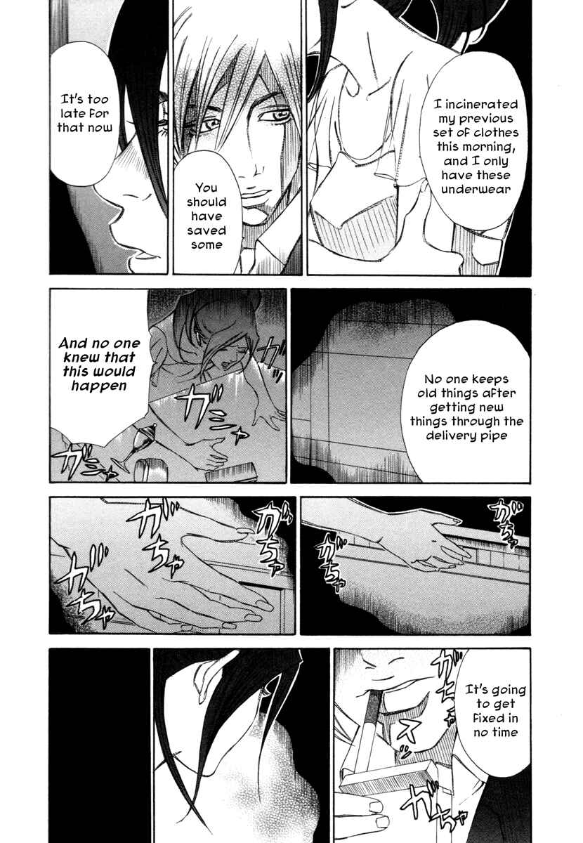 Page 20 Chapter 14 Comic ☆ Shinichi