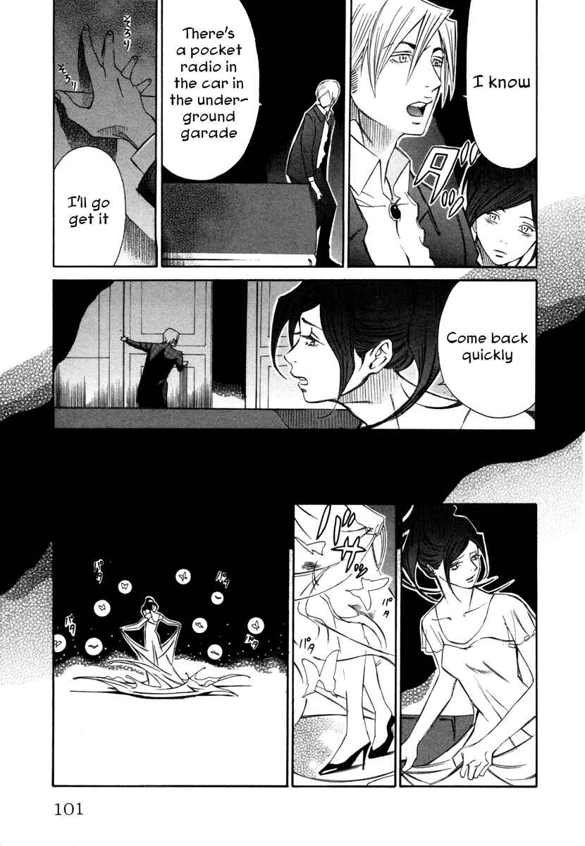 Page 23 Chapter 14 Comic ☆ Shinichi