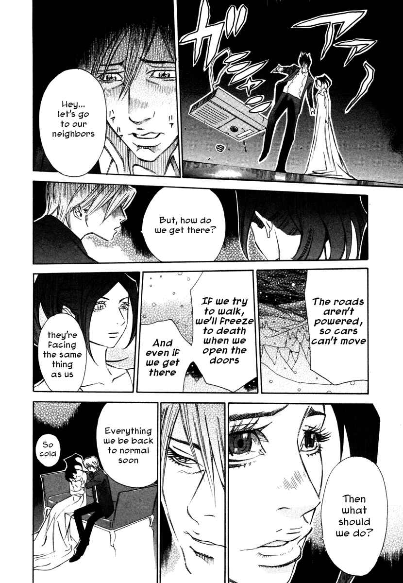 Page 26 Chapter 14 Comic ☆ Shinichi