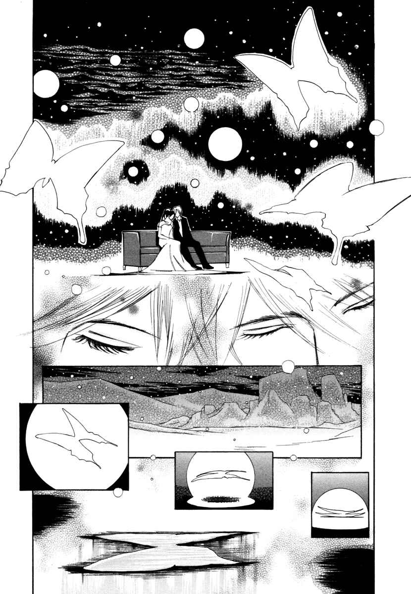 Page 29 Chapter 14 Comic ☆ Shinichi
